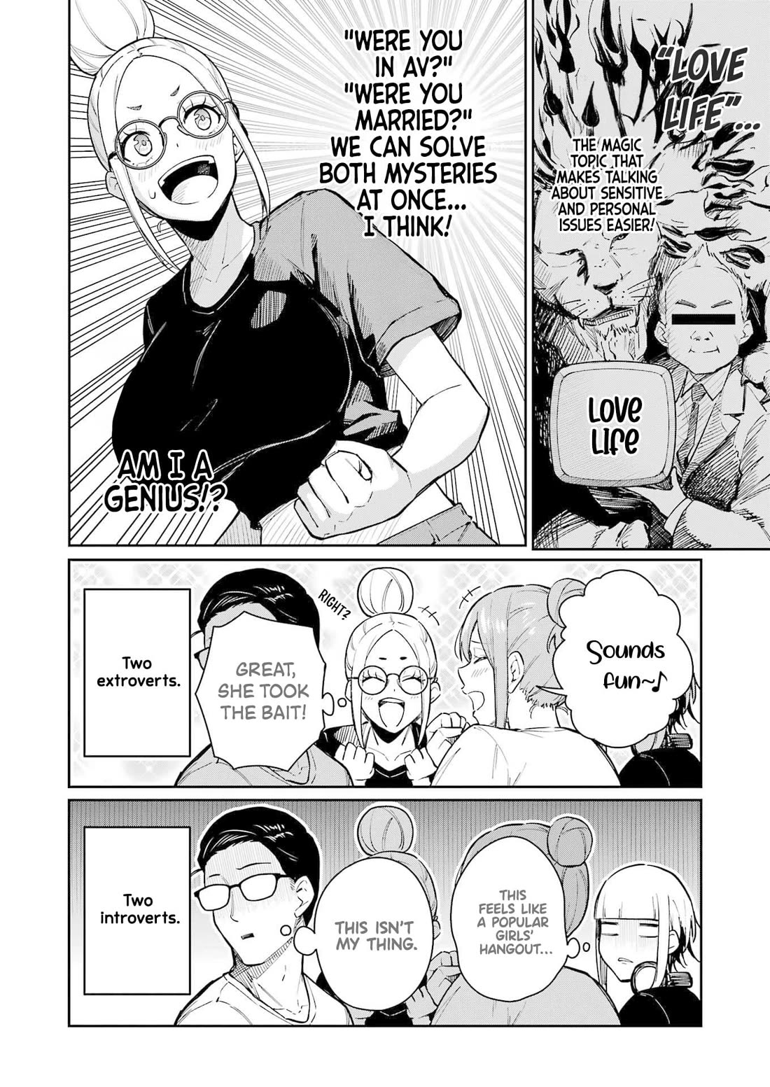 Tamagawa-san, Did You Appear? chapter 15 page 12