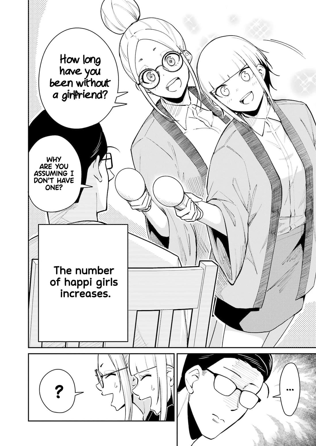 Tamagawa-san, Did You Appear? chapter 15 page 14