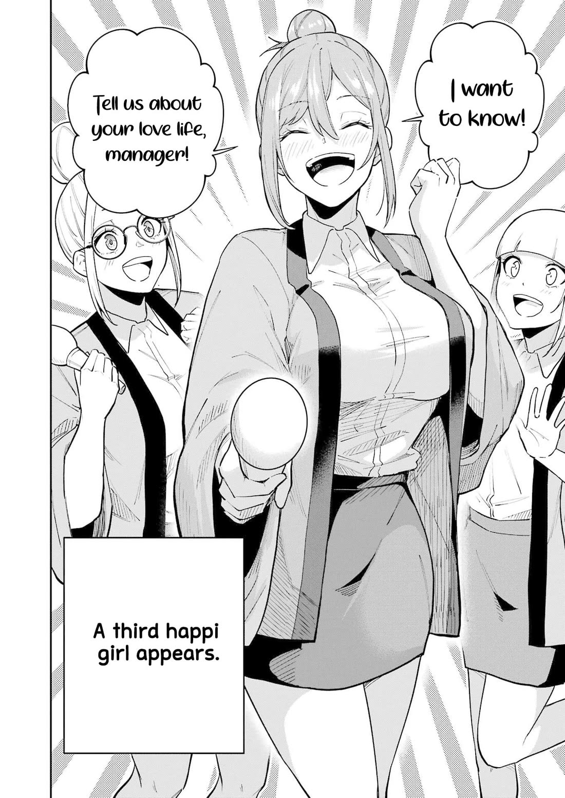 Tamagawa-san, Did You Appear? chapter 15 page 16