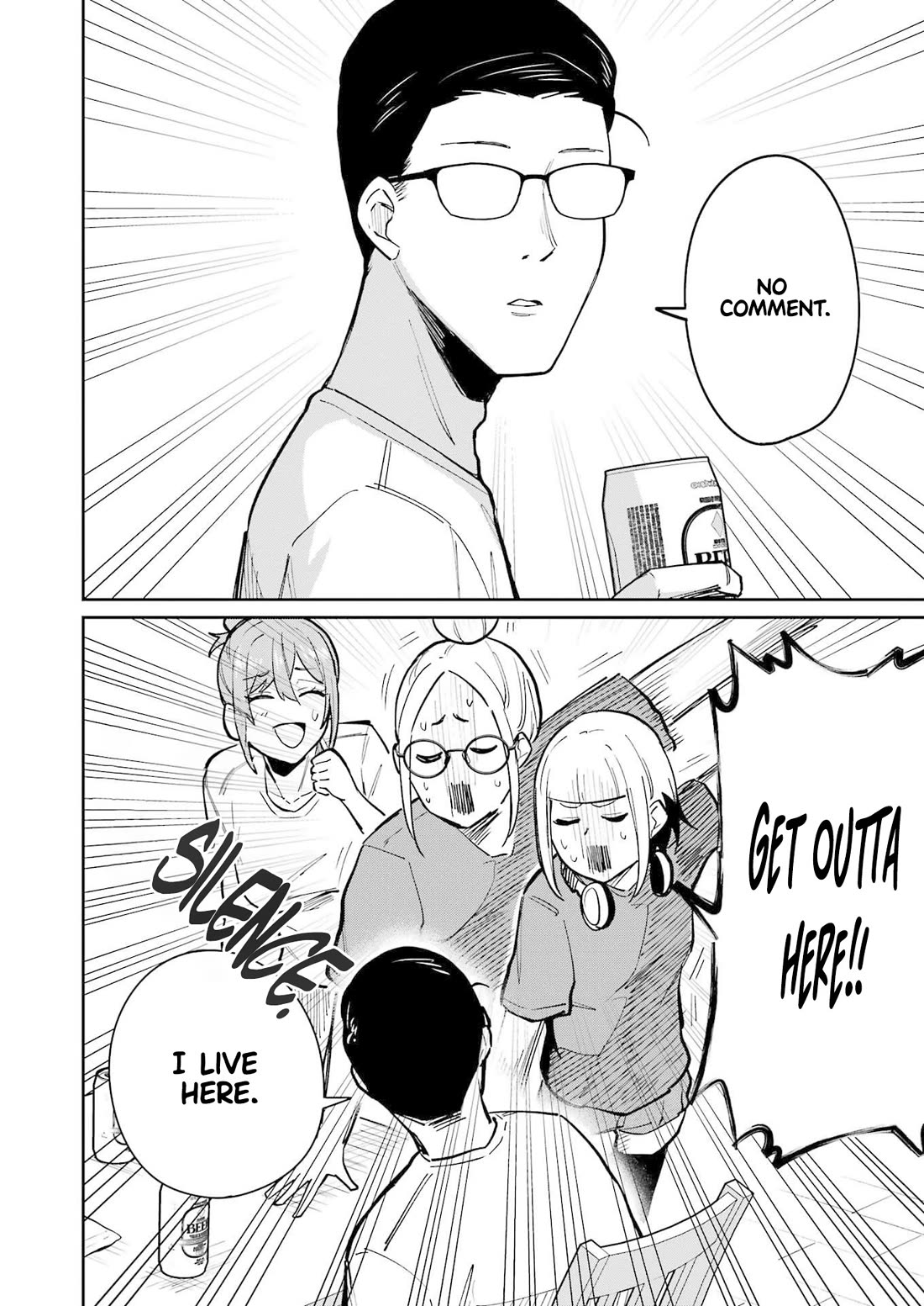 Tamagawa-san, Did You Appear? chapter 15 page 18