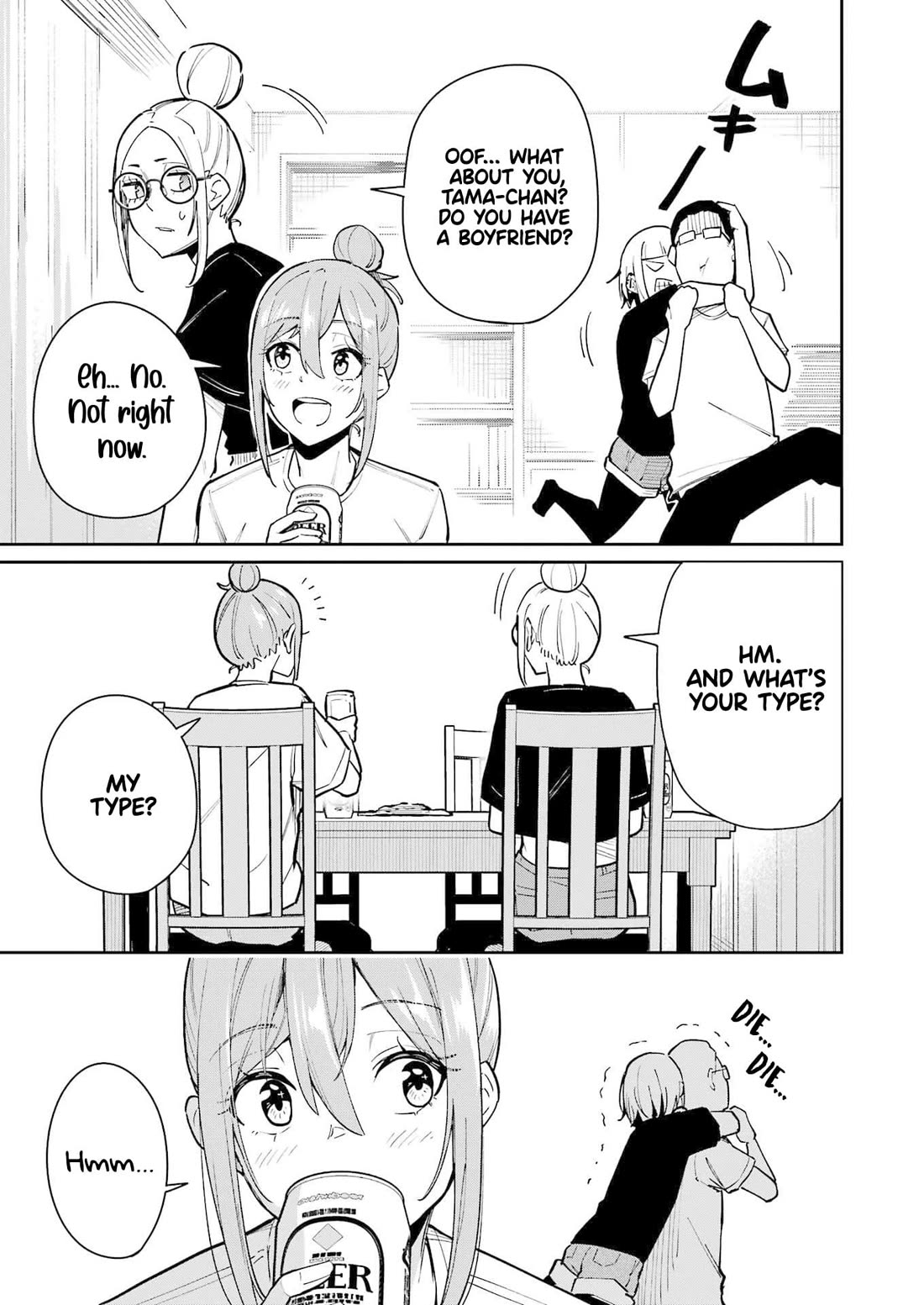 Tamagawa-san, Did You Appear? chapter 15 page 19