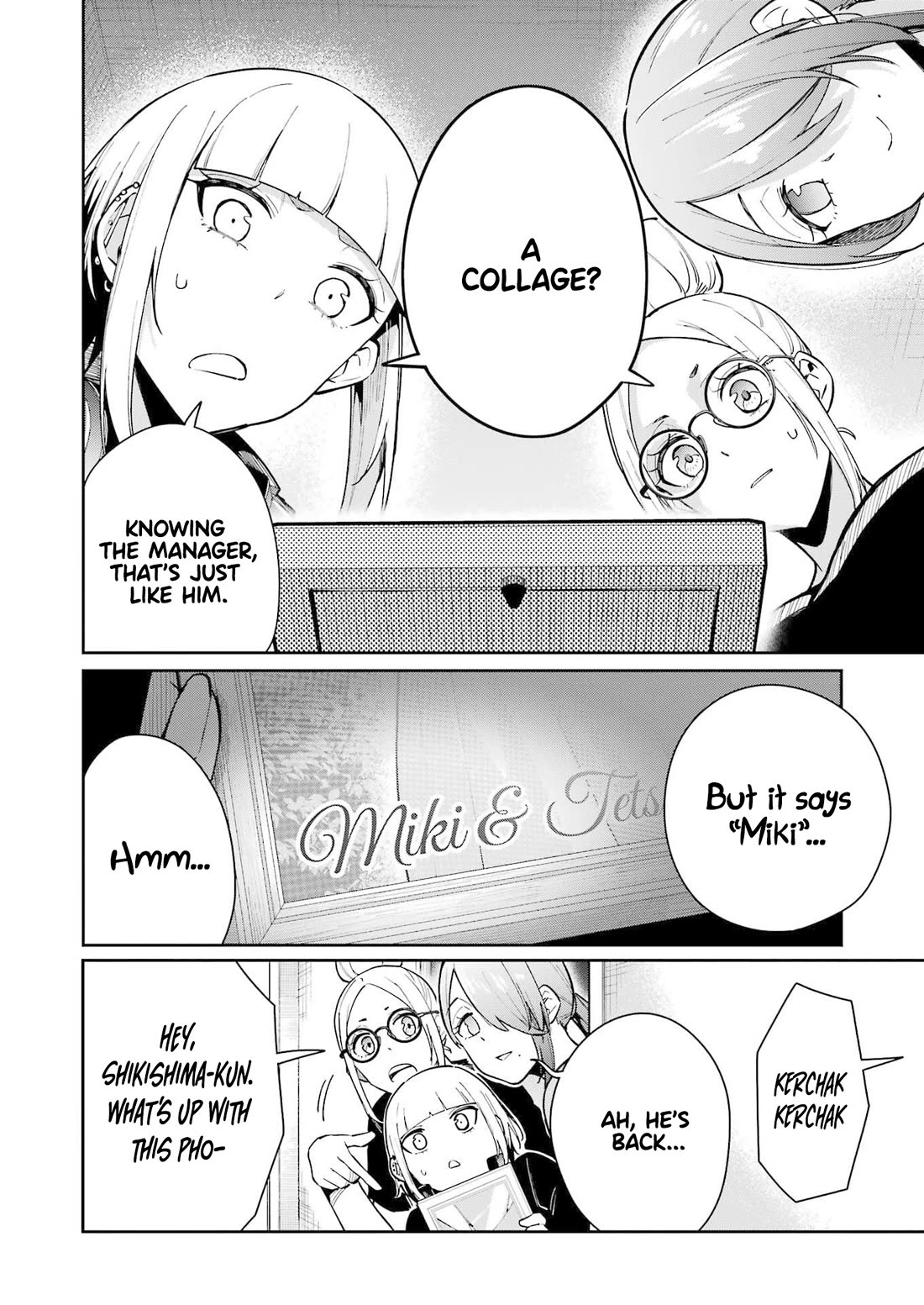 Tamagawa-san, Did You Appear? chapter 15 page 2