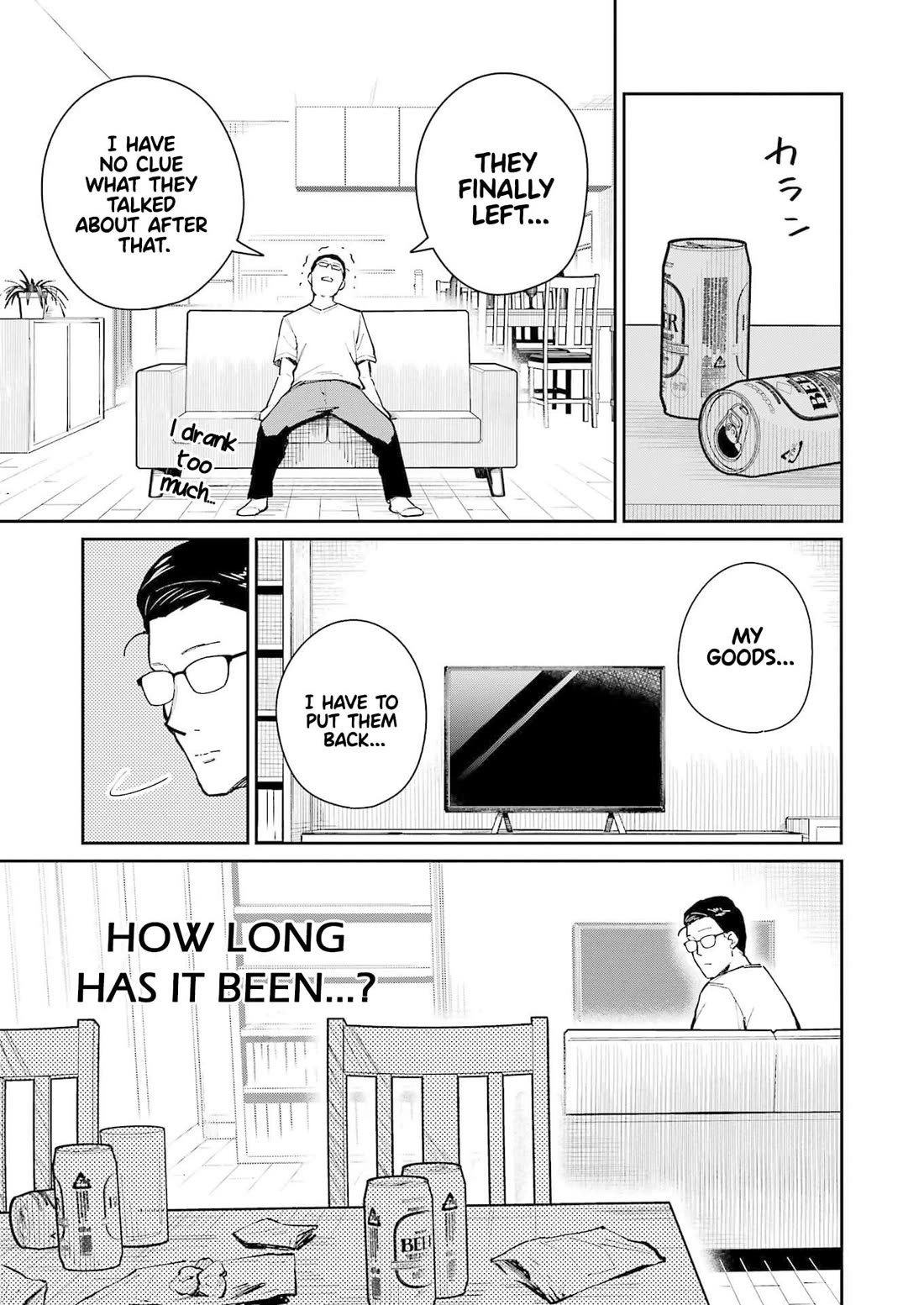 Tamagawa-san, Did You Appear? chapter 15 page 22