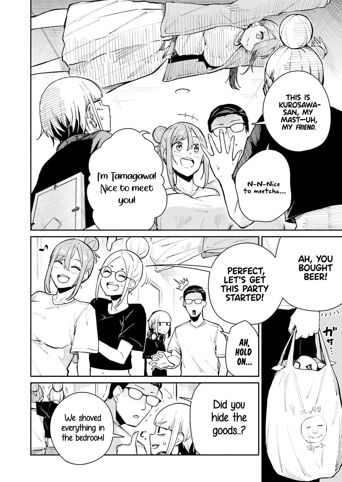 Tamagawa-san, Did You Appear? chapter 15 page 4