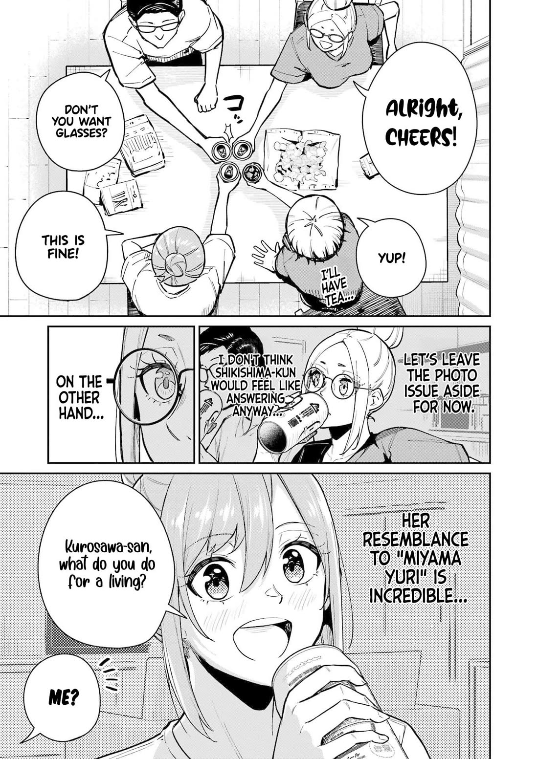 Tamagawa-san, Did You Appear? chapter 15 page 9