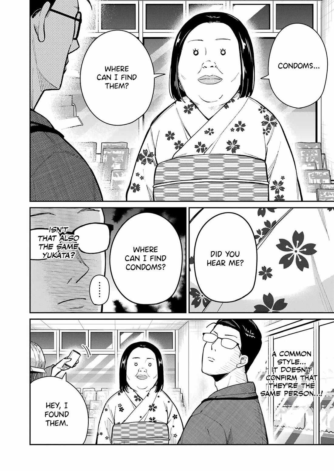 Tamagawa-san, Did You Appear? chapter 16 page 10