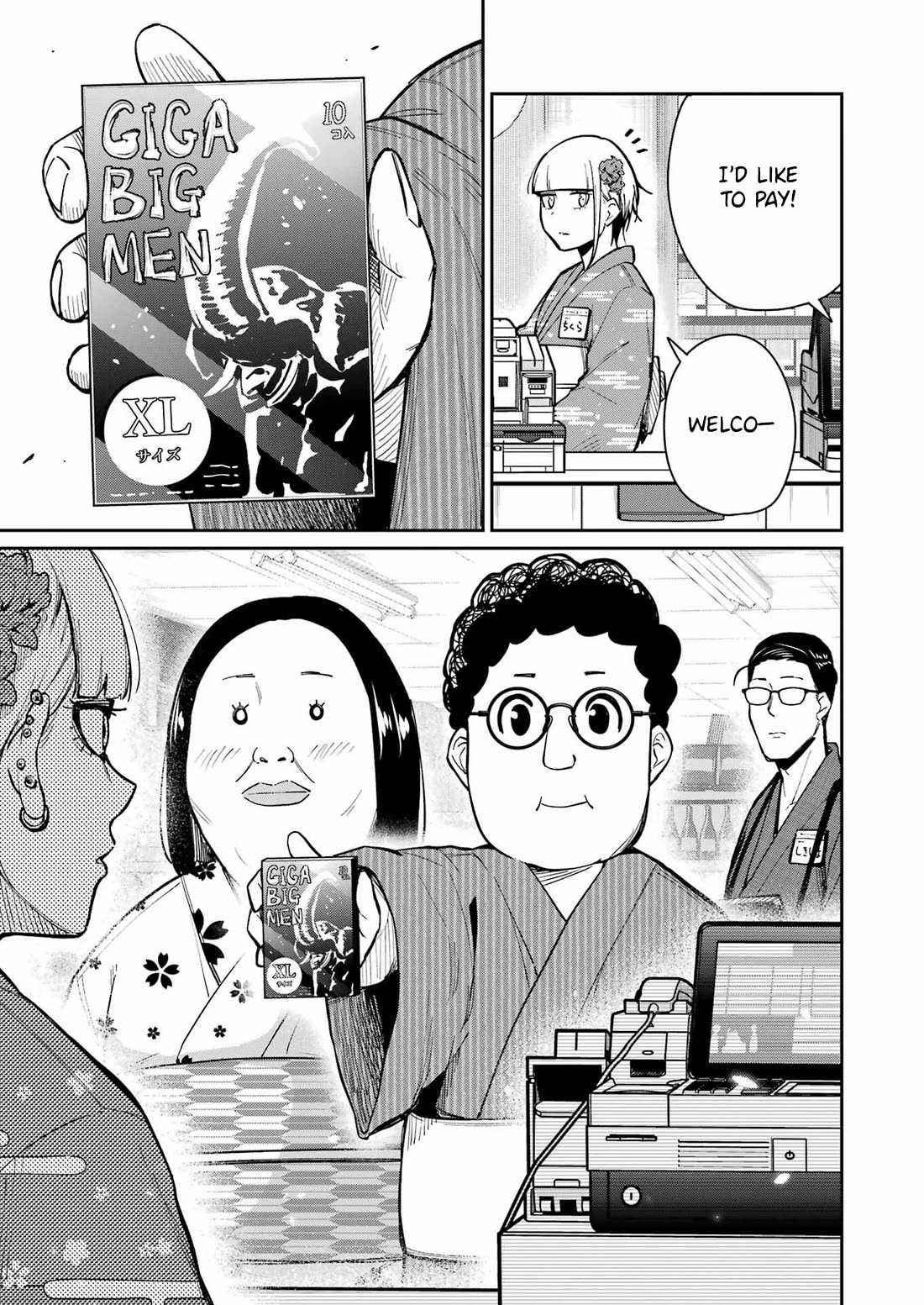 Tamagawa-san, Did You Appear? chapter 16 page 11