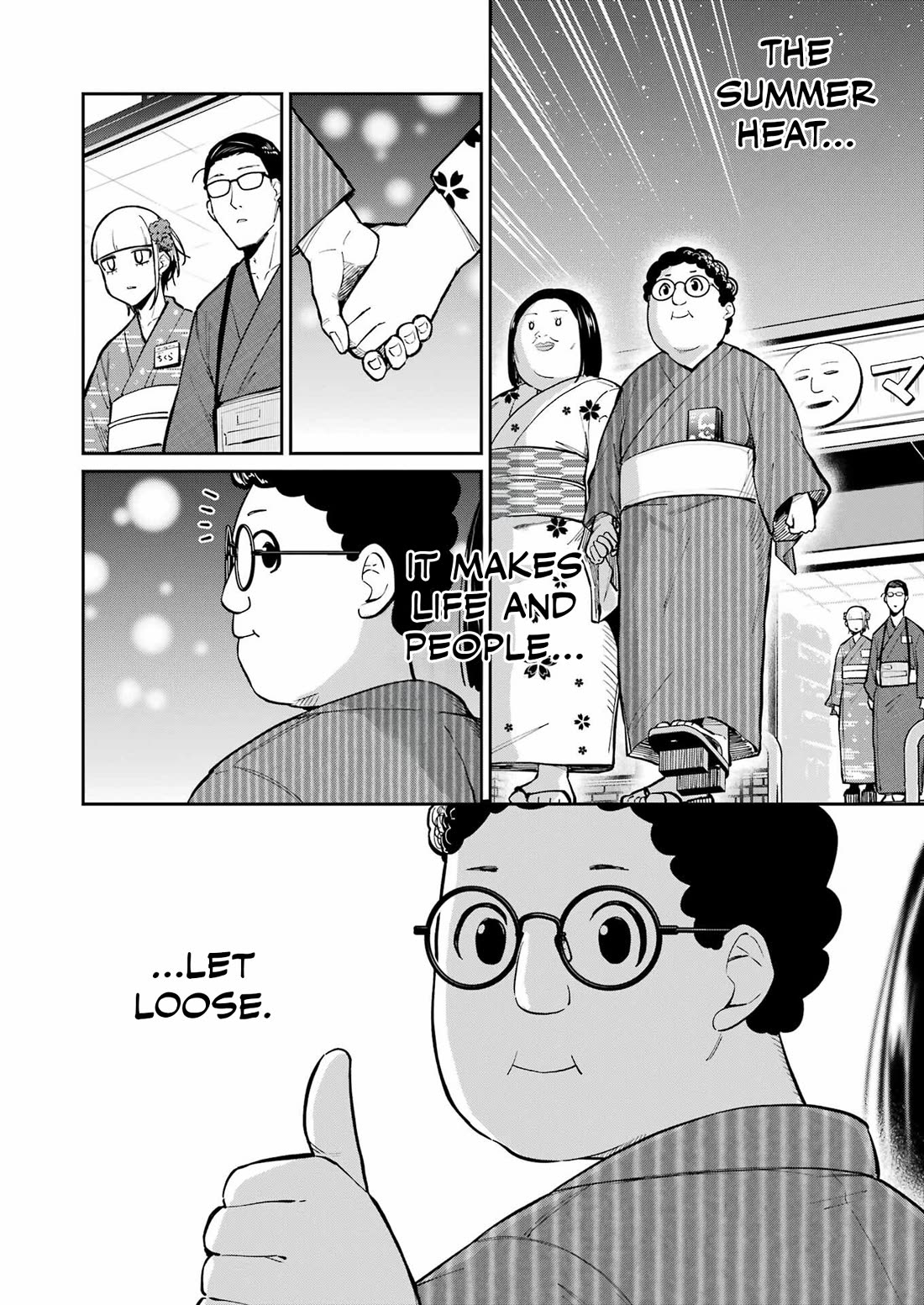 Tamagawa-san, Did You Appear? chapter 16 page 12