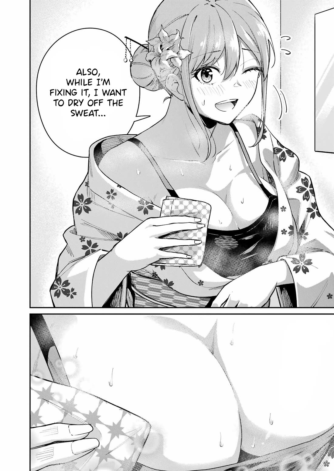 Tamagawa-san, Did You Appear? chapter 16 page 16