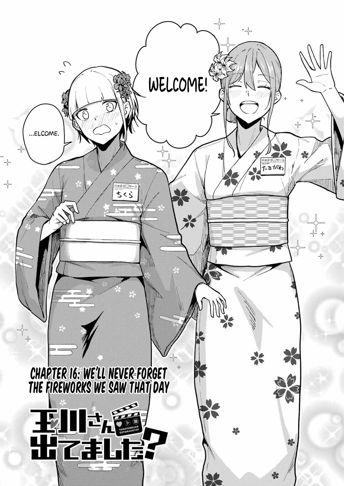 Tamagawa-san, Did You Appear? chapter 16 page 2