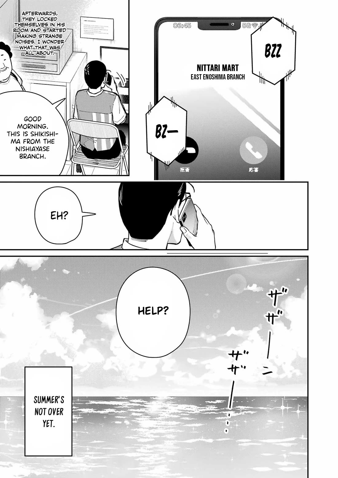 Tamagawa-san, Did You Appear? chapter 16 page 23