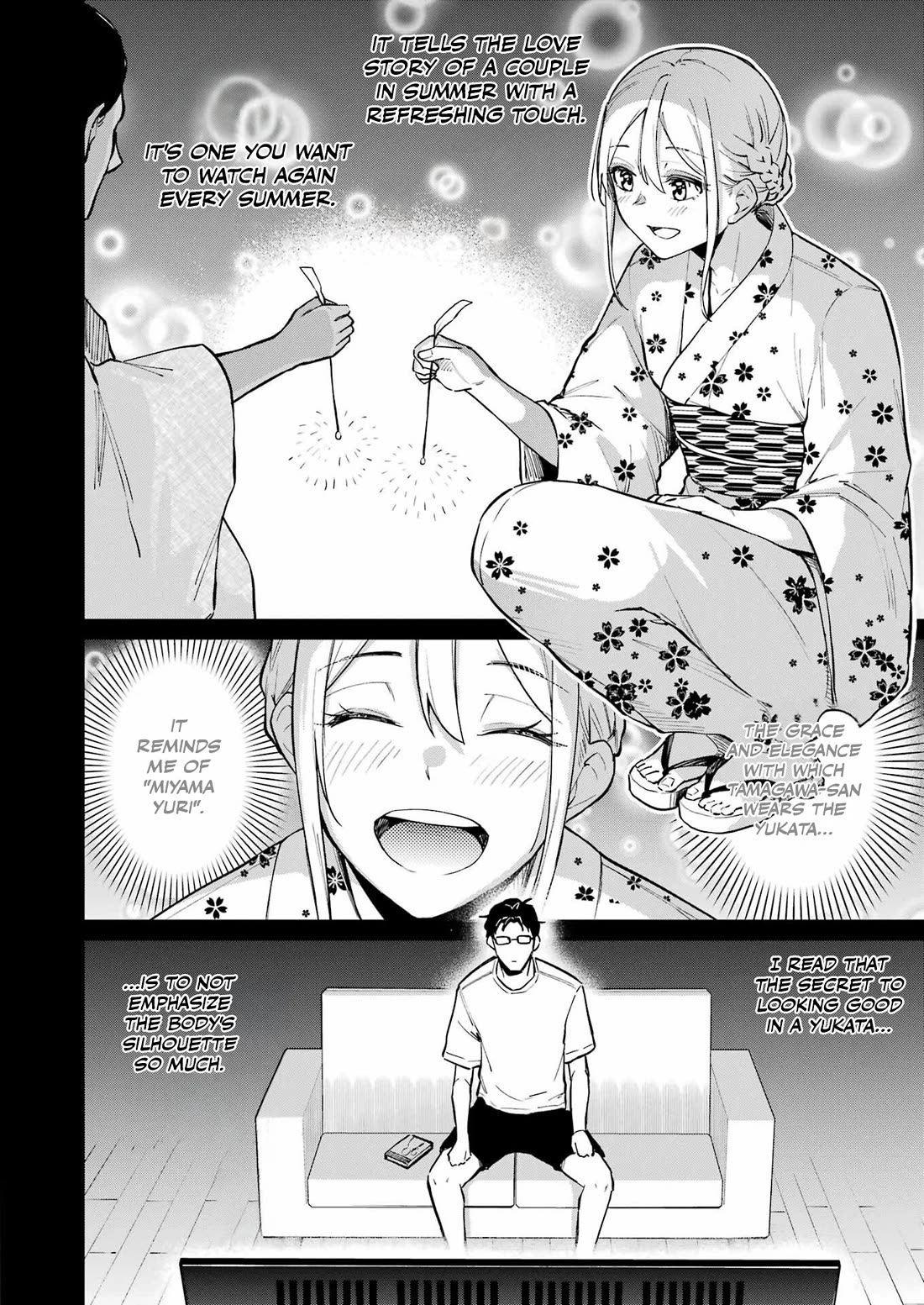 Tamagawa-san, Did You Appear? chapter 16 page 6