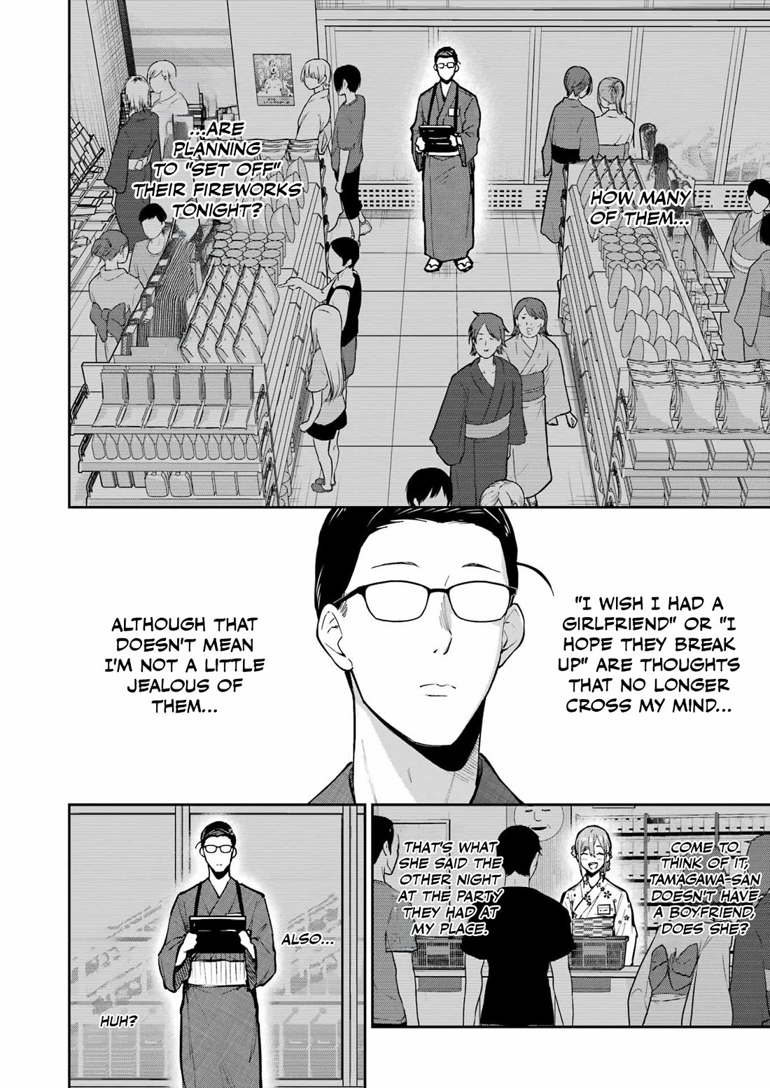 Tamagawa-san, Did You Appear? chapter 16 page 8