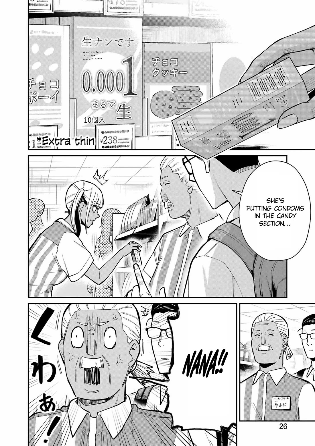 Tamagawa-san, Did You Appear? chapter 17 page 11