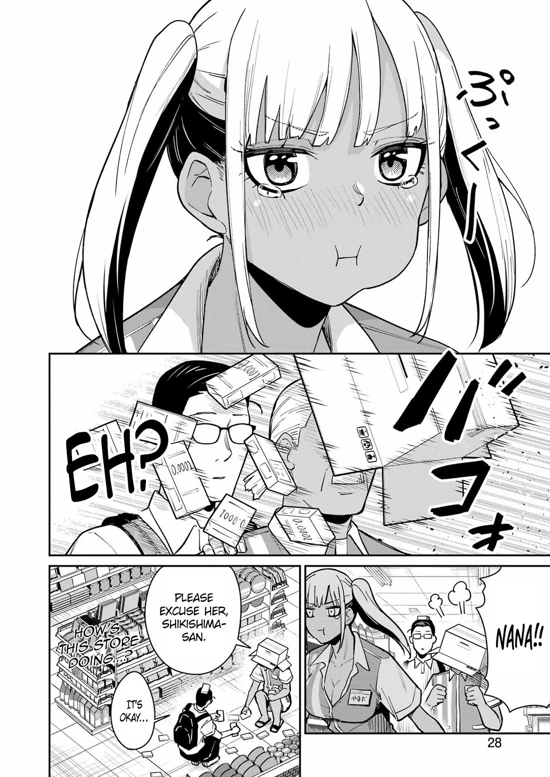 Tamagawa-san, Did You Appear? chapter 17 page 13