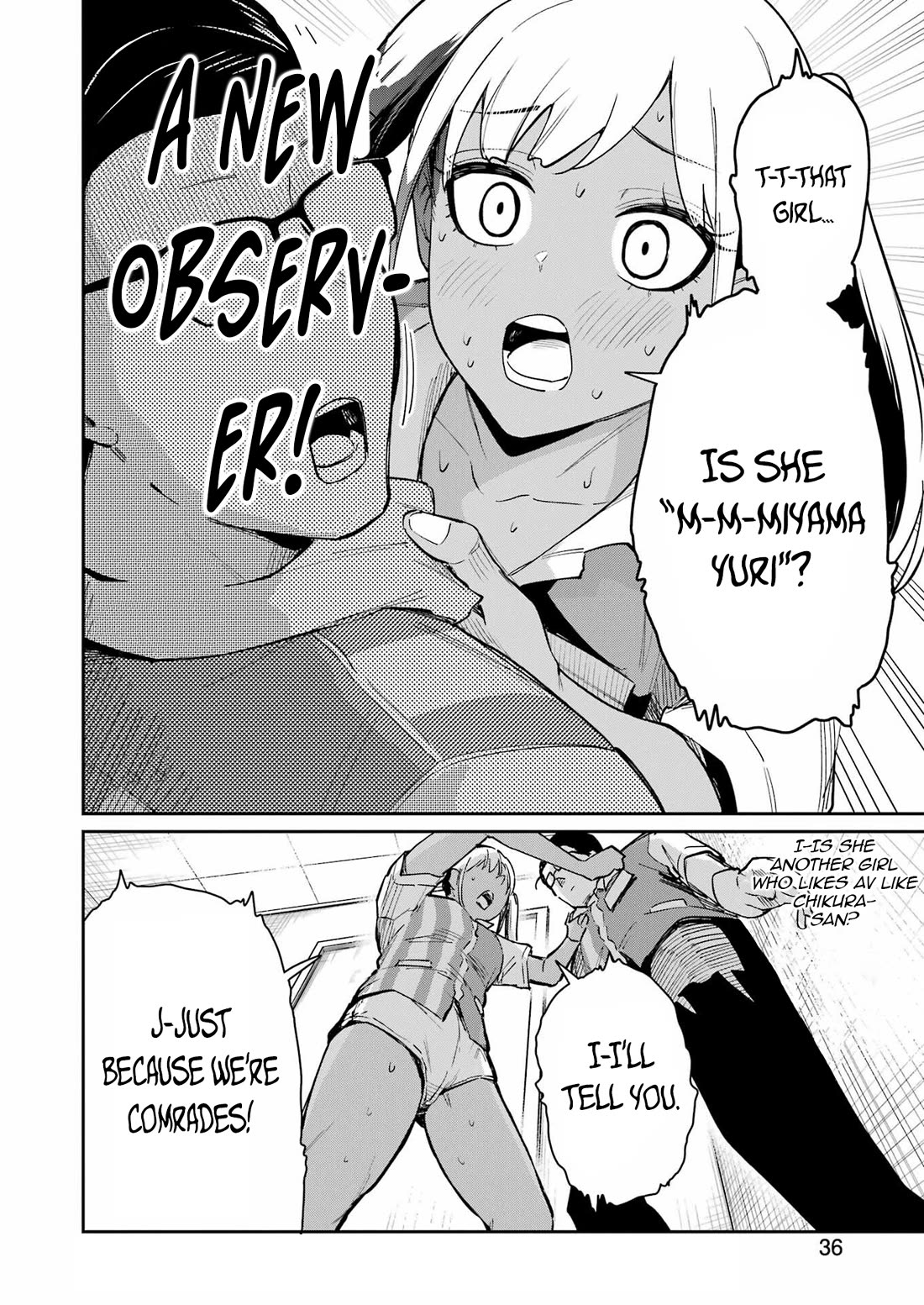 Tamagawa-san, Did You Appear? chapter 17 page 21