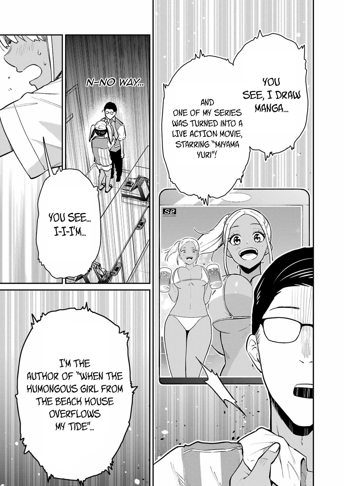 Tamagawa-san, Did You Appear? chapter 17 page 22