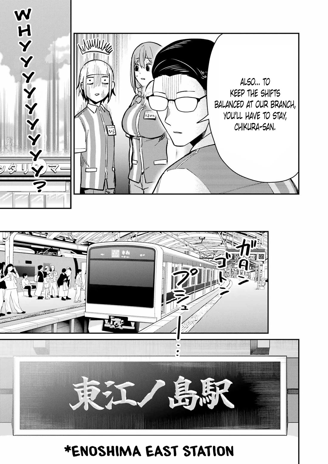 Tamagawa-san, Did You Appear? chapter 17 page 4