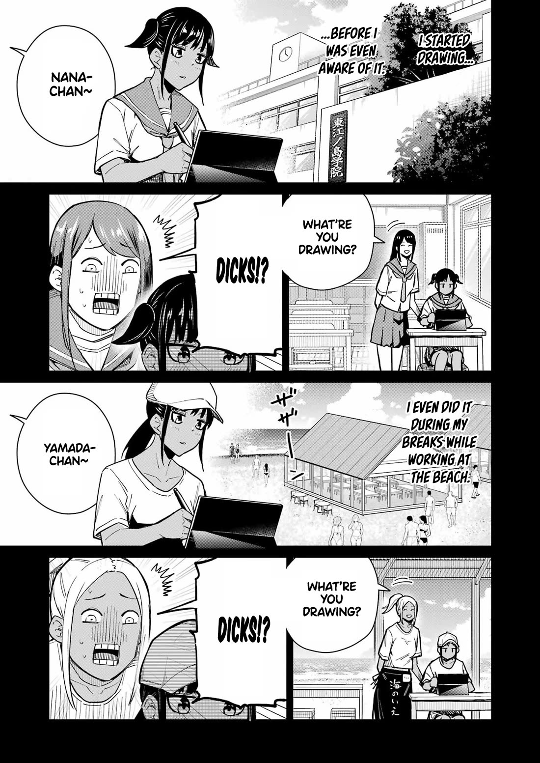 Tamagawa-san, Did You Appear? chapter 18 page 11