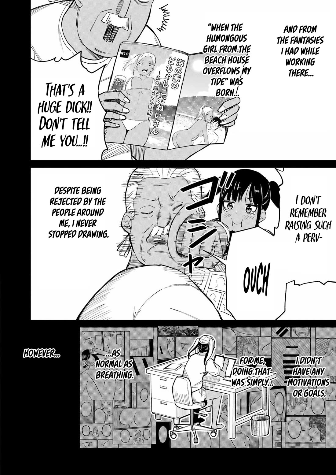 Tamagawa-san, Did You Appear? chapter 18 page 12