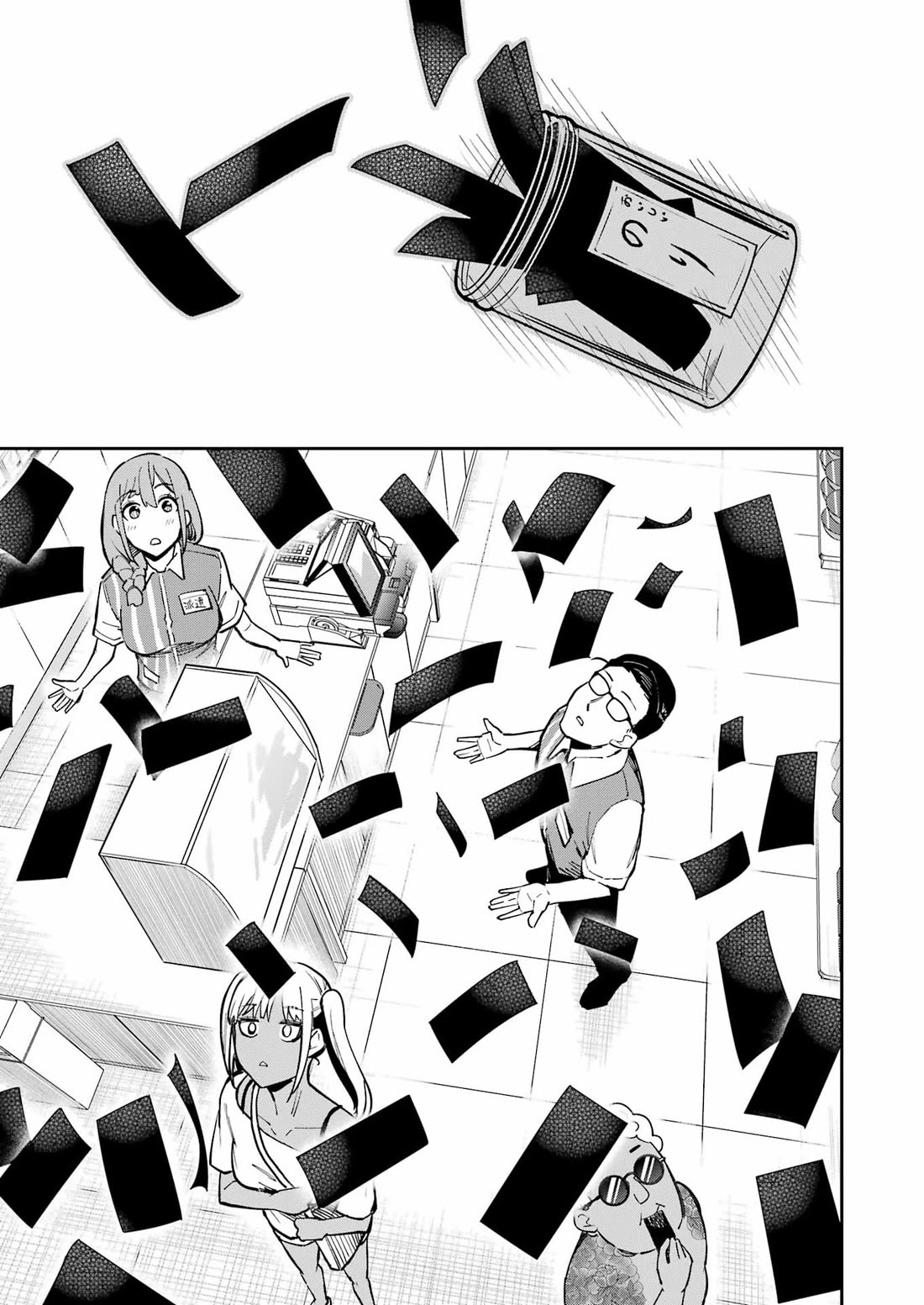 Tamagawa-san, Did You Appear? chapter 18 page 17