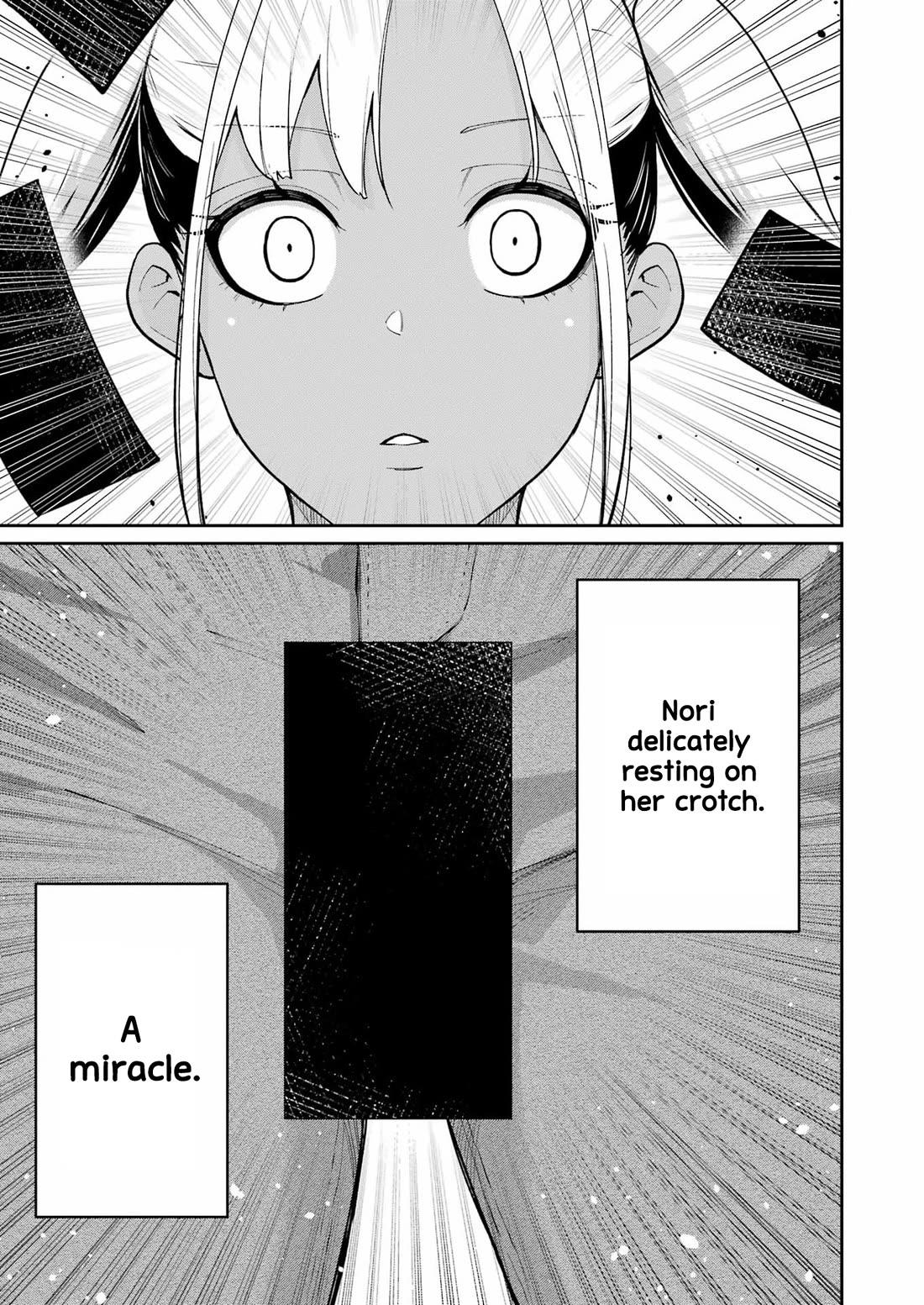 Tamagawa-san, Did You Appear? chapter 18 page 19