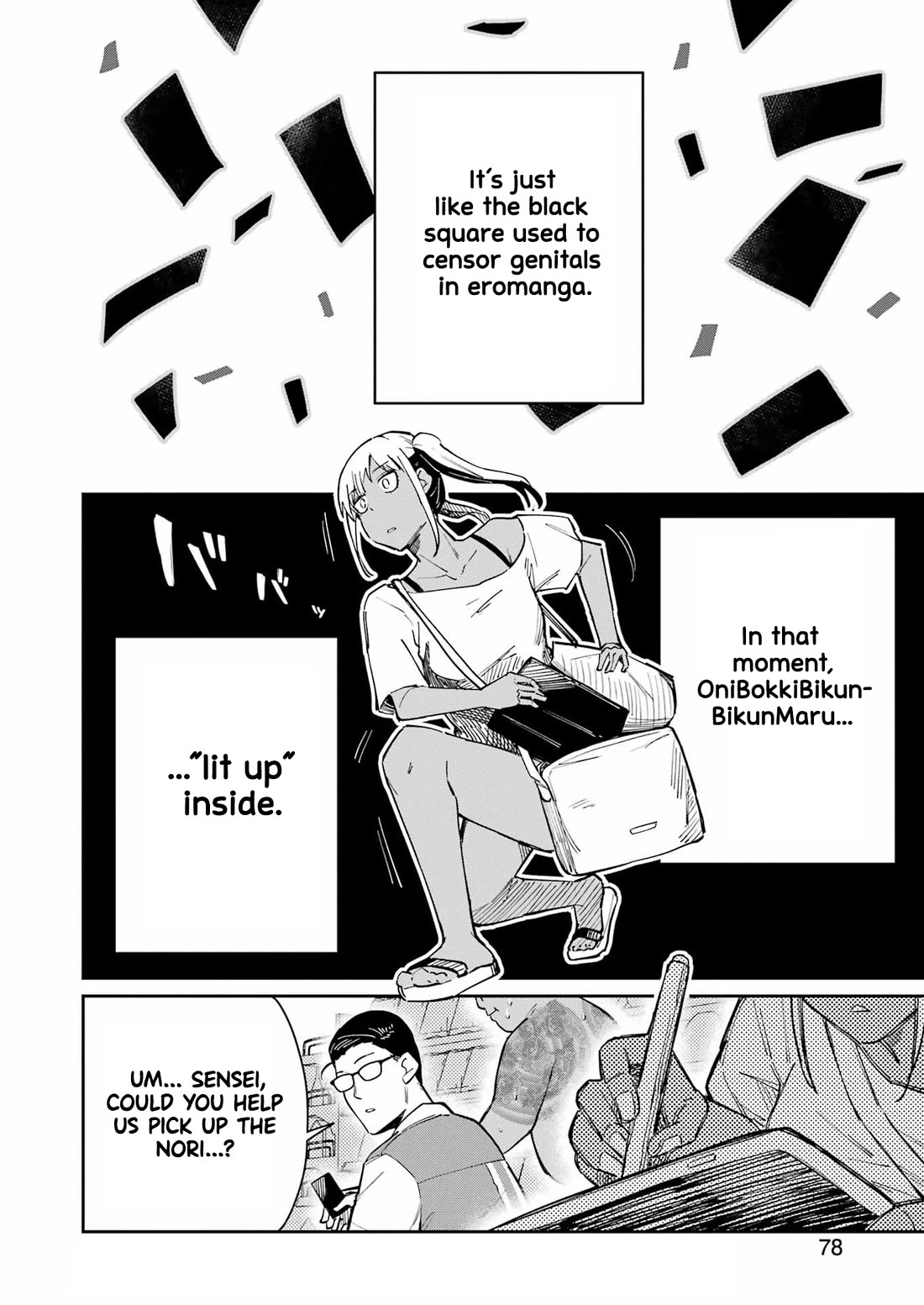 Tamagawa-san, Did You Appear? chapter 18 page 20