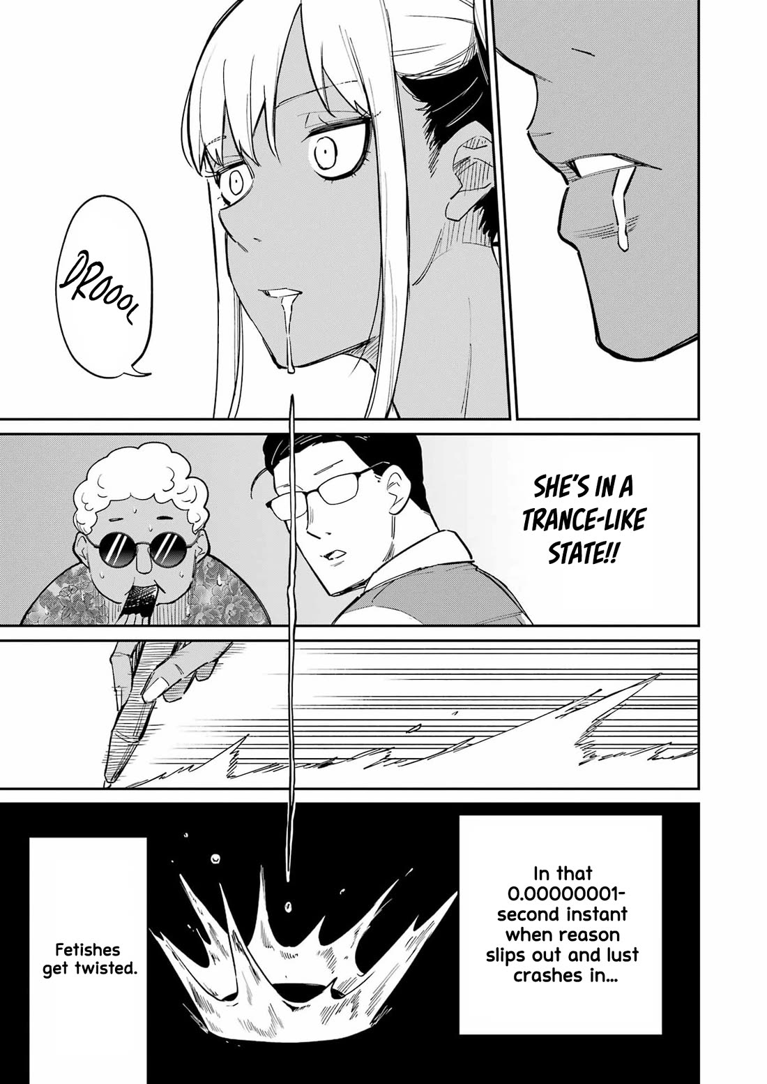 Tamagawa-san, Did You Appear? chapter 18 page 21