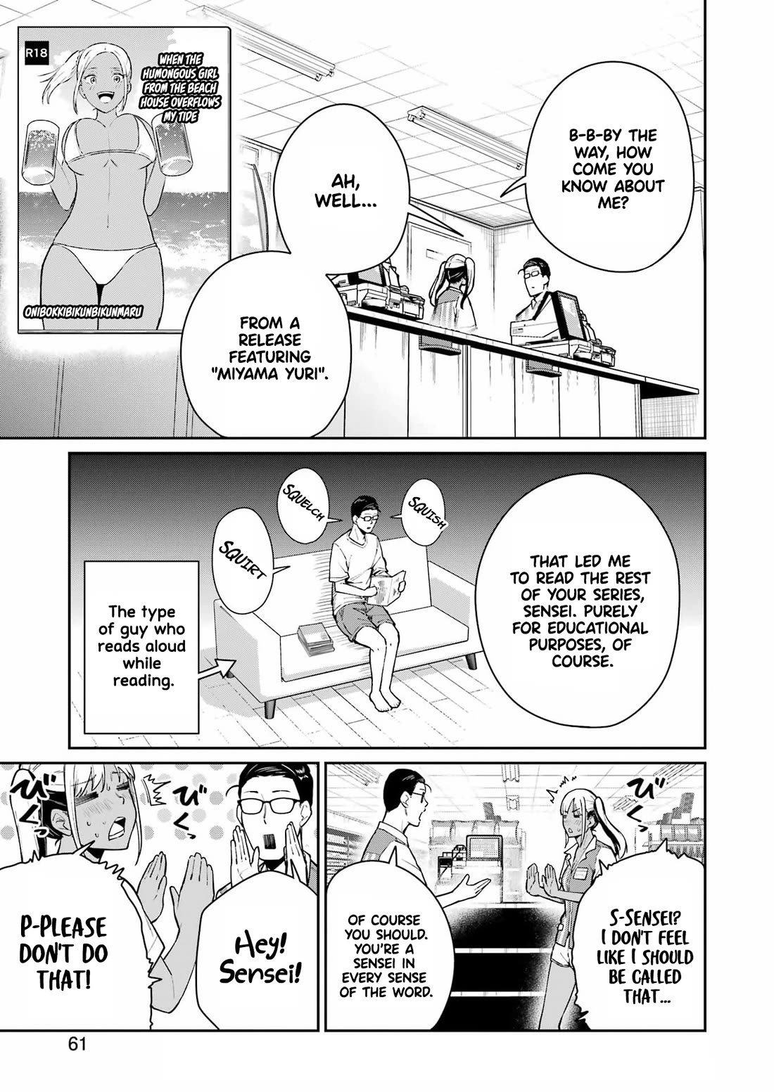 Tamagawa-san, Did You Appear? chapter 18 page 3