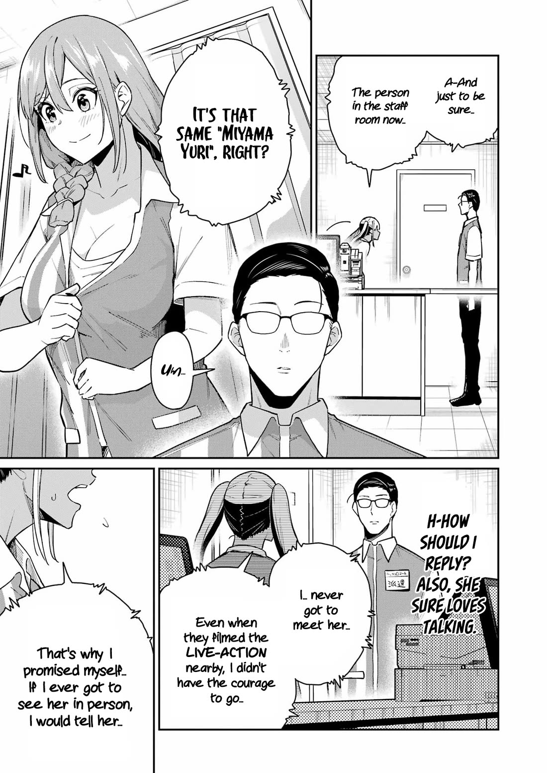 Tamagawa-san, Did You Appear? chapter 18 page 5