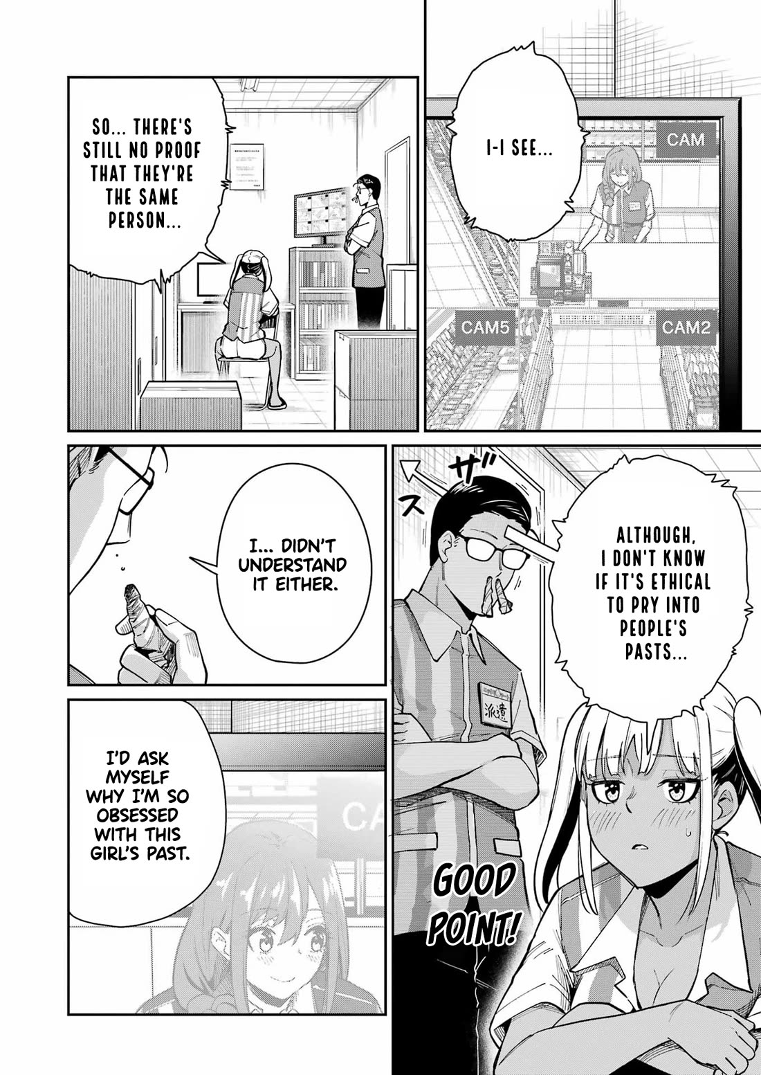 Tamagawa-san, Did You Appear? chapter 18 page 8