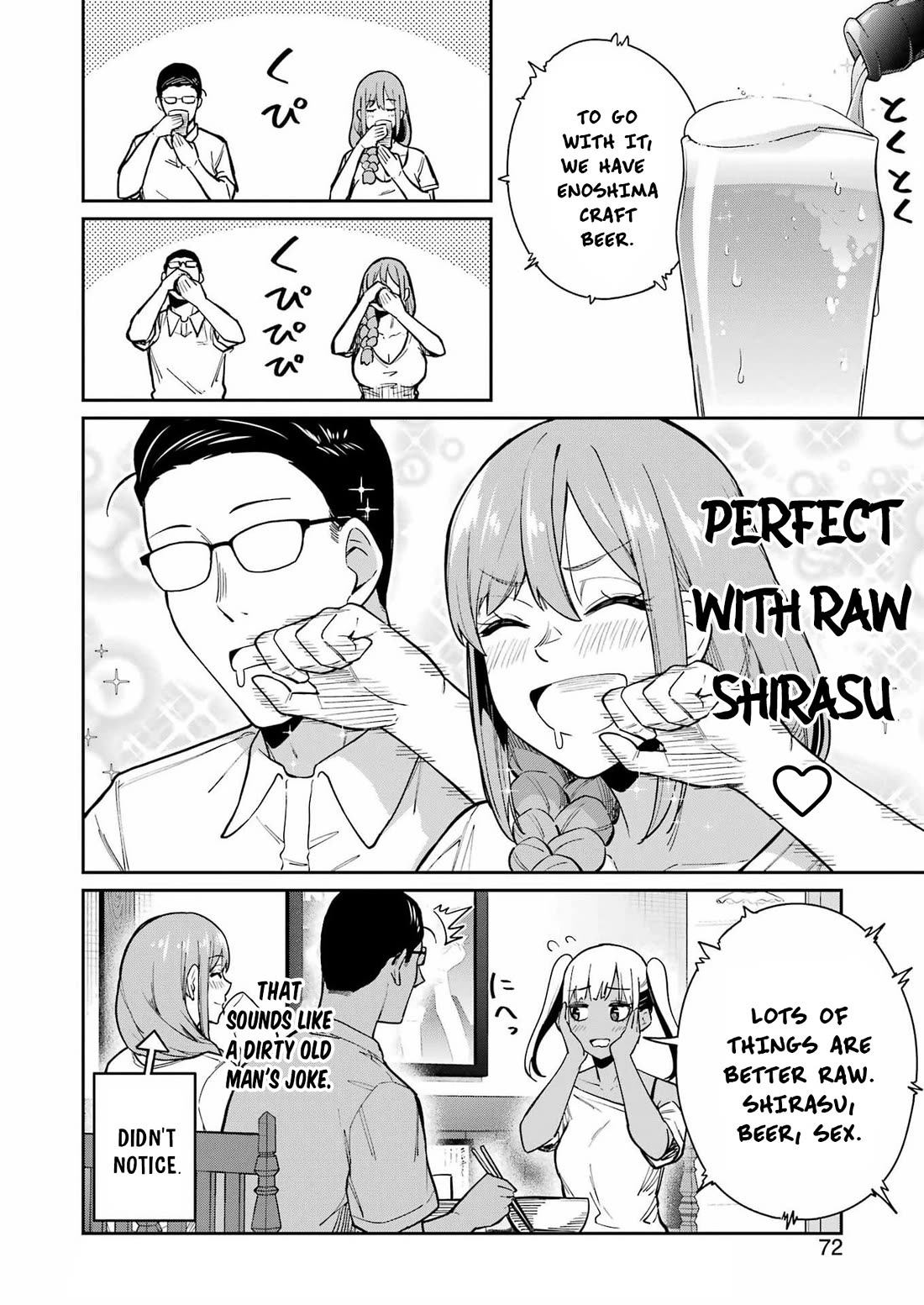 Tamagawa-san, Did You Appear? chapter 19 page 10