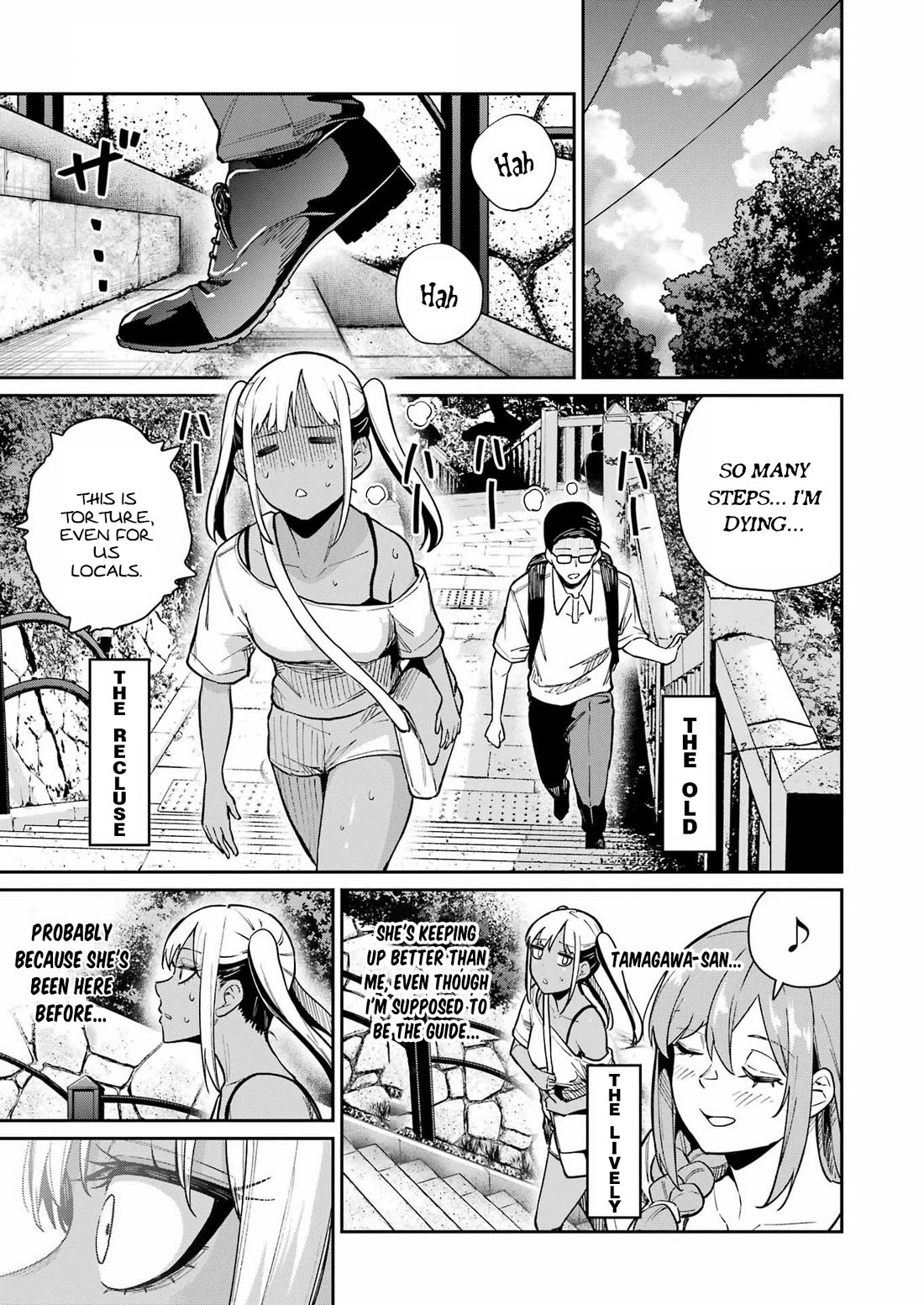 Tamagawa-san, Did You Appear? chapter 19 page 13