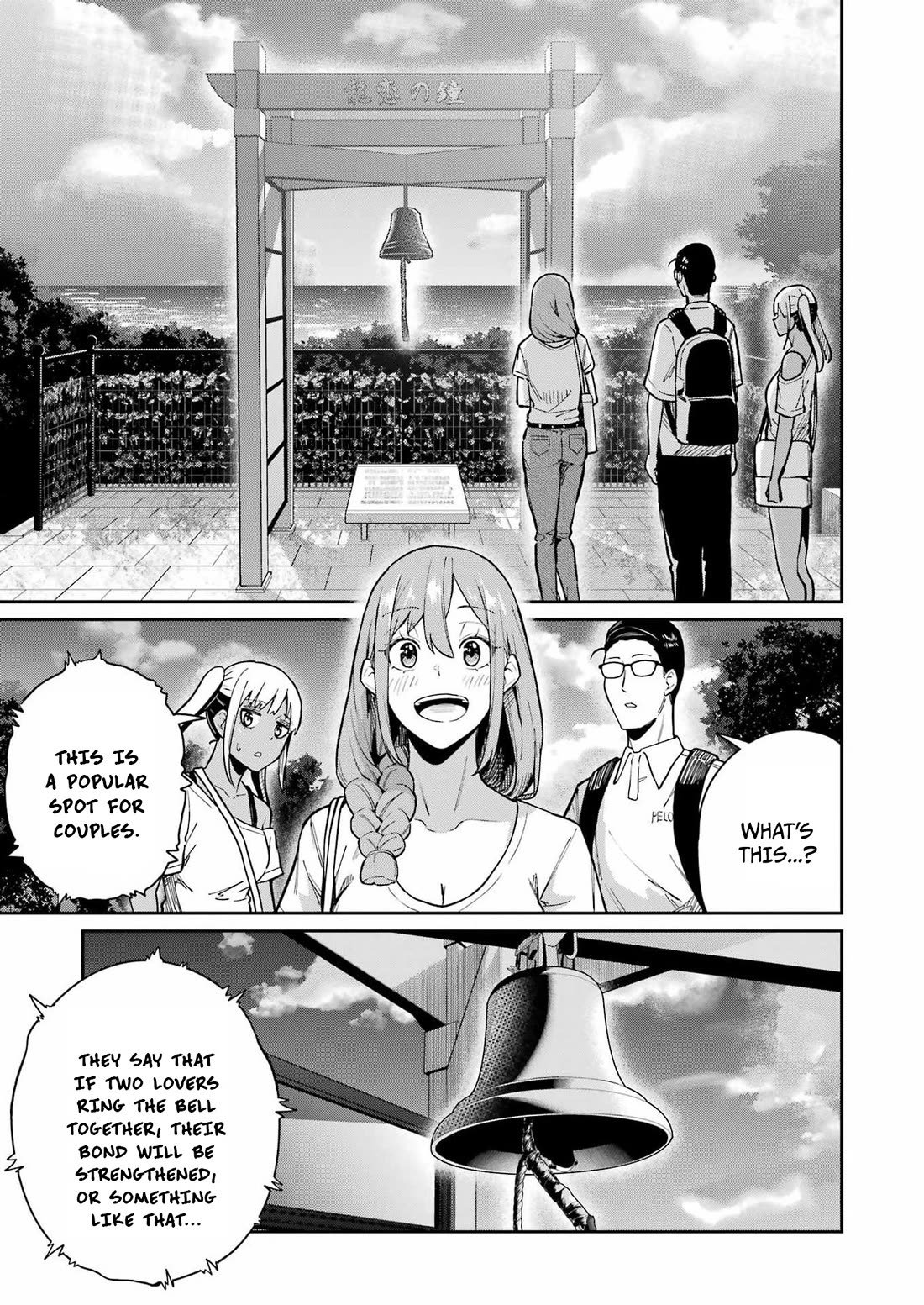 Tamagawa-san, Did You Appear? chapter 19 page 15