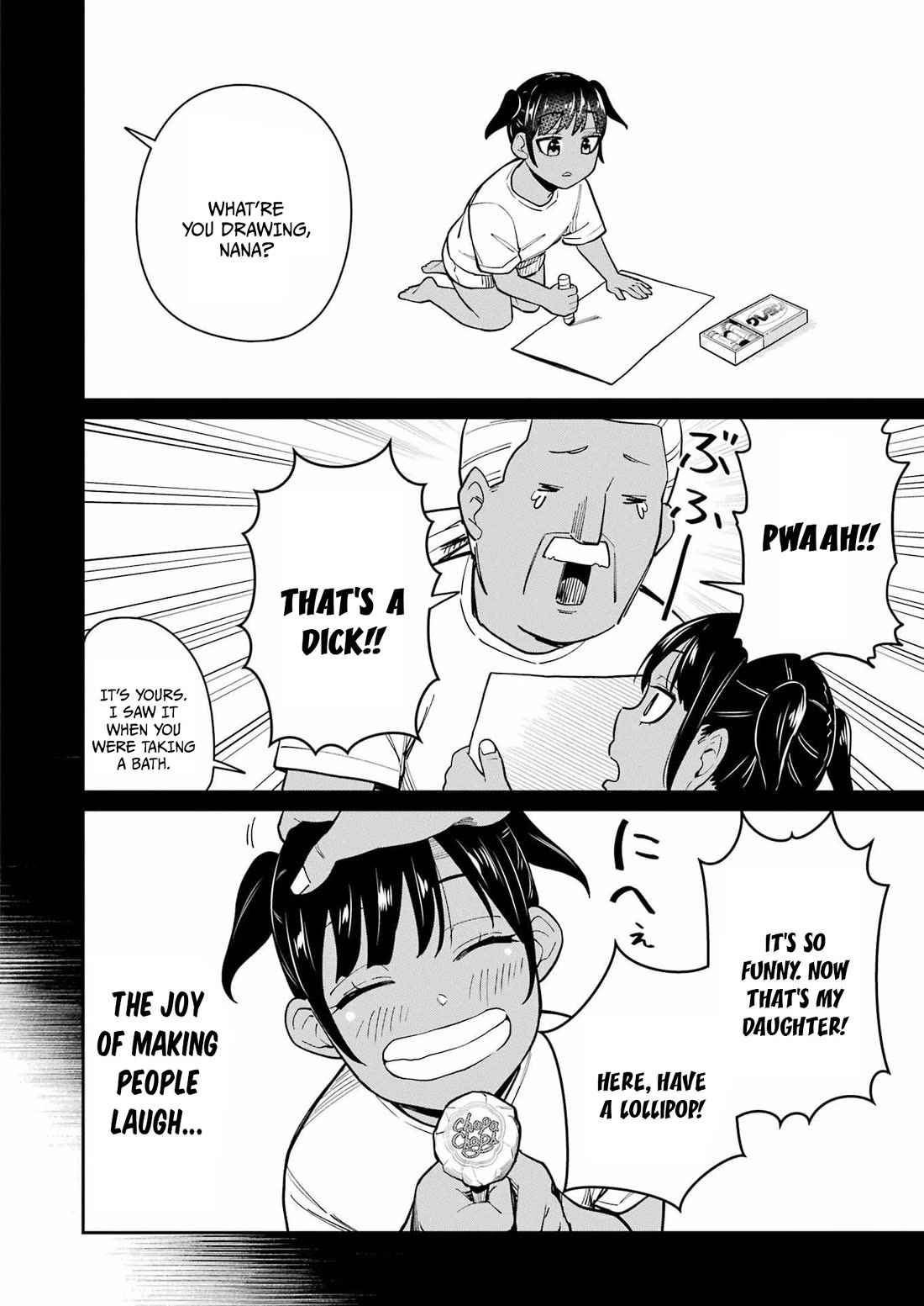 Tamagawa-san, Did You Appear? chapter 19 page 18