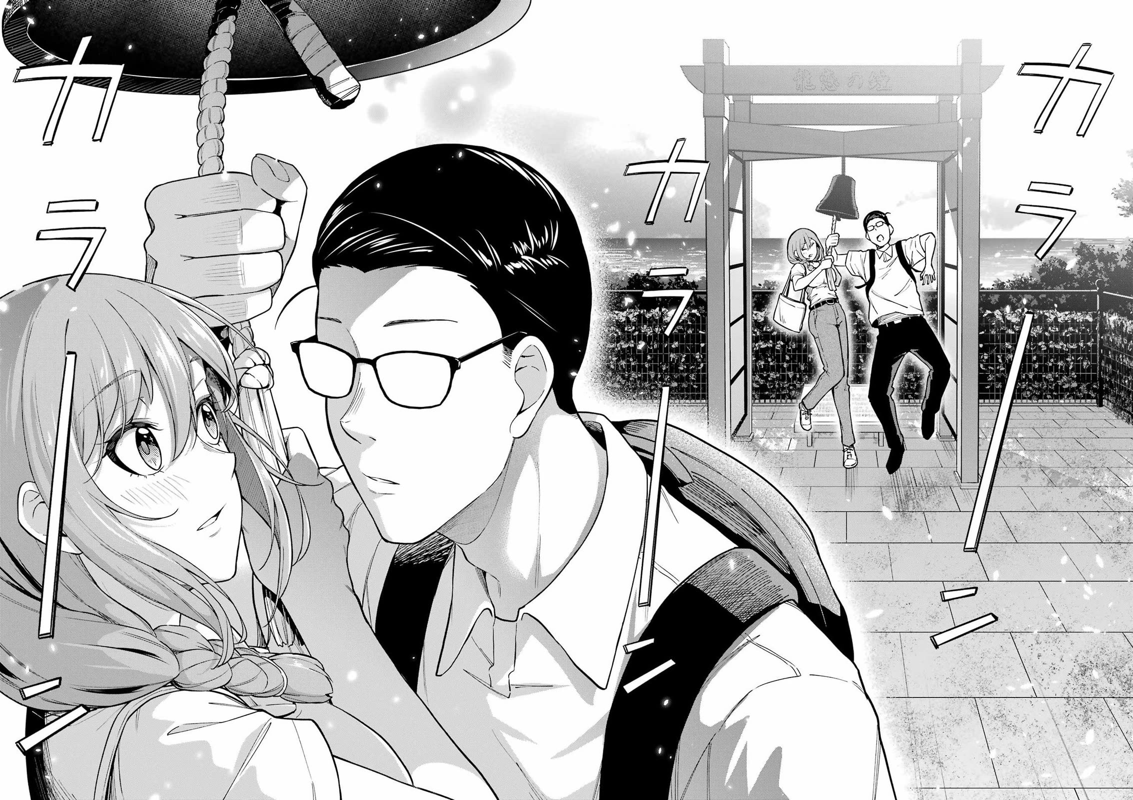 Tamagawa-san, Did You Appear? chapter 19 page 22