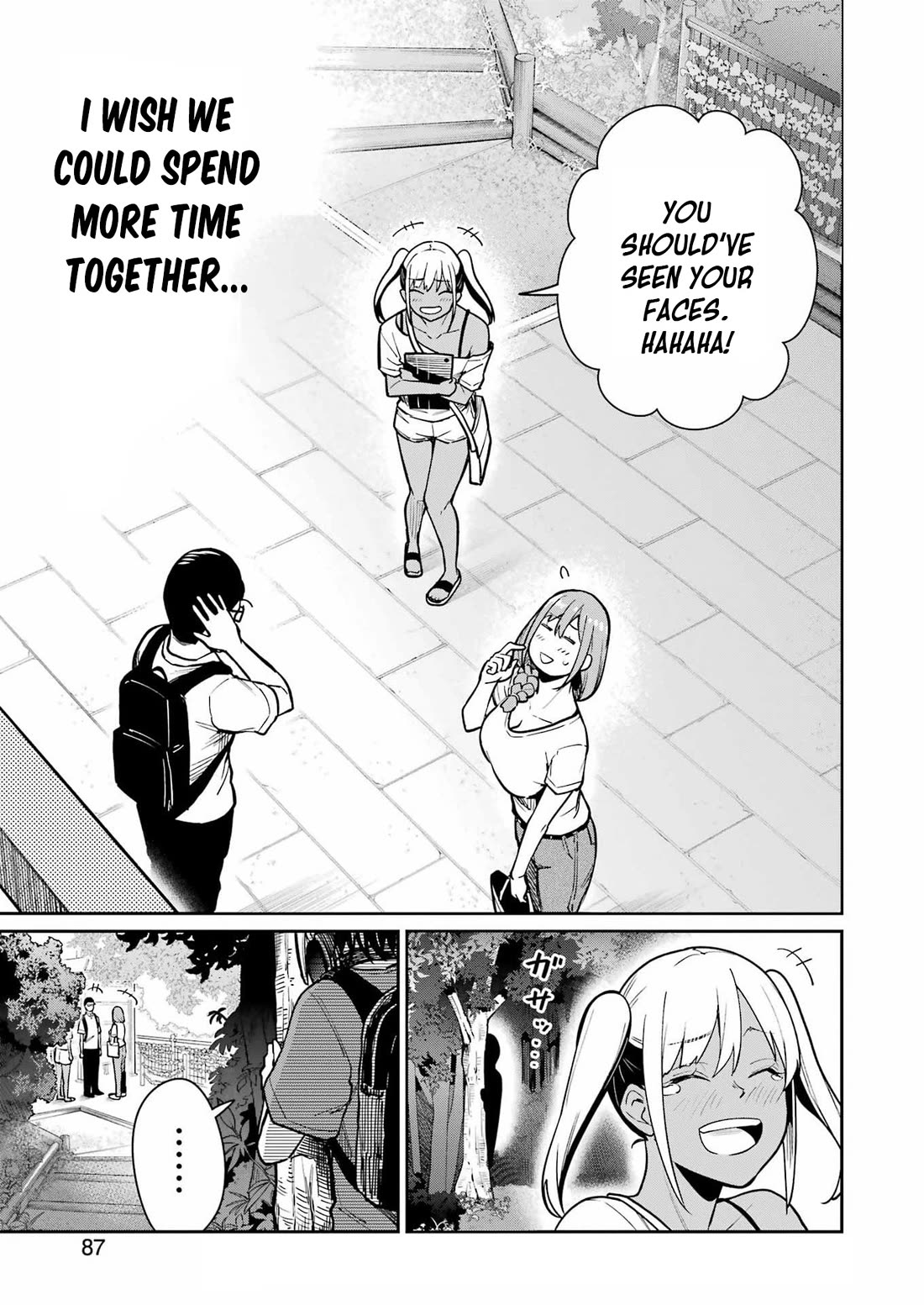 Tamagawa-san, Did You Appear? chapter 19 page 24