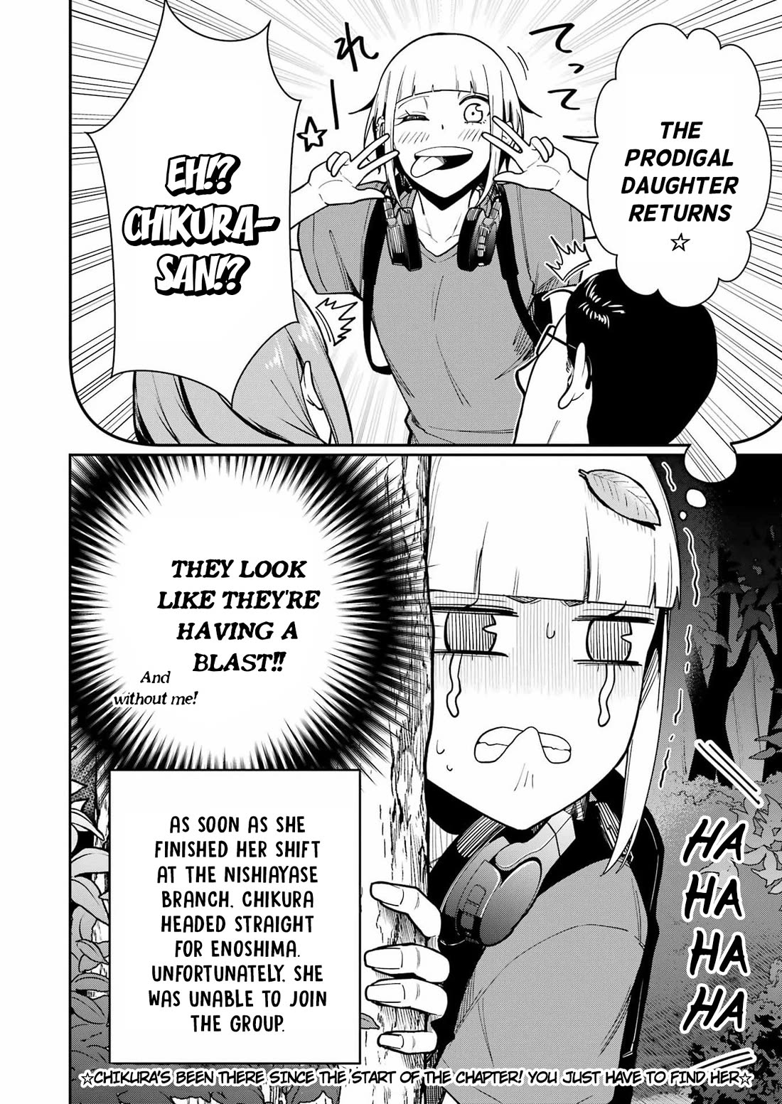 Tamagawa-san, Did You Appear? chapter 19 page 25