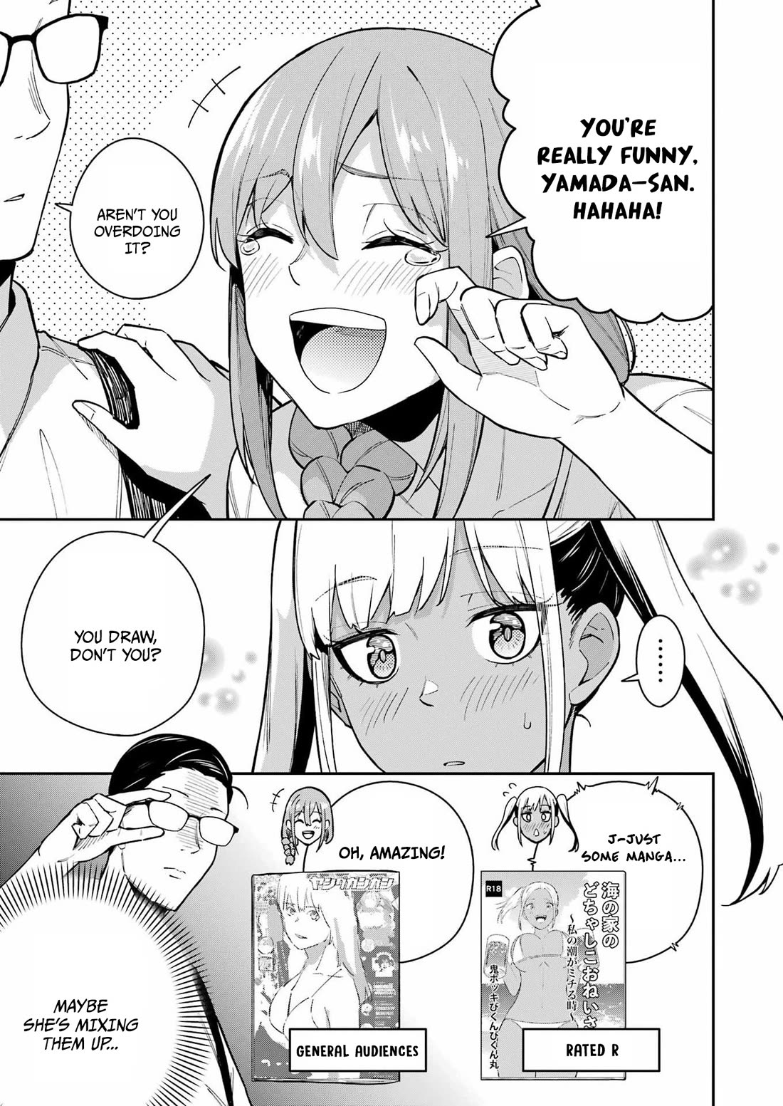 Tamagawa-san, Did You Appear? chapter 19 page 5