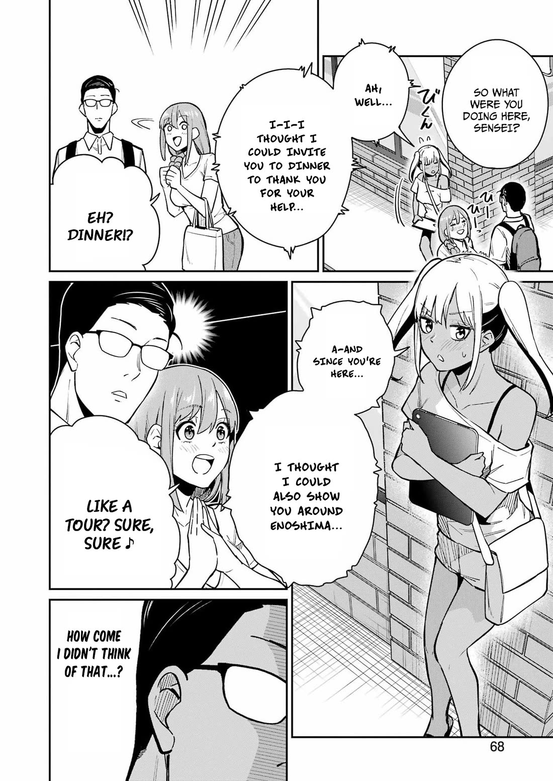 Tamagawa-san, Did You Appear? chapter 19 page 6