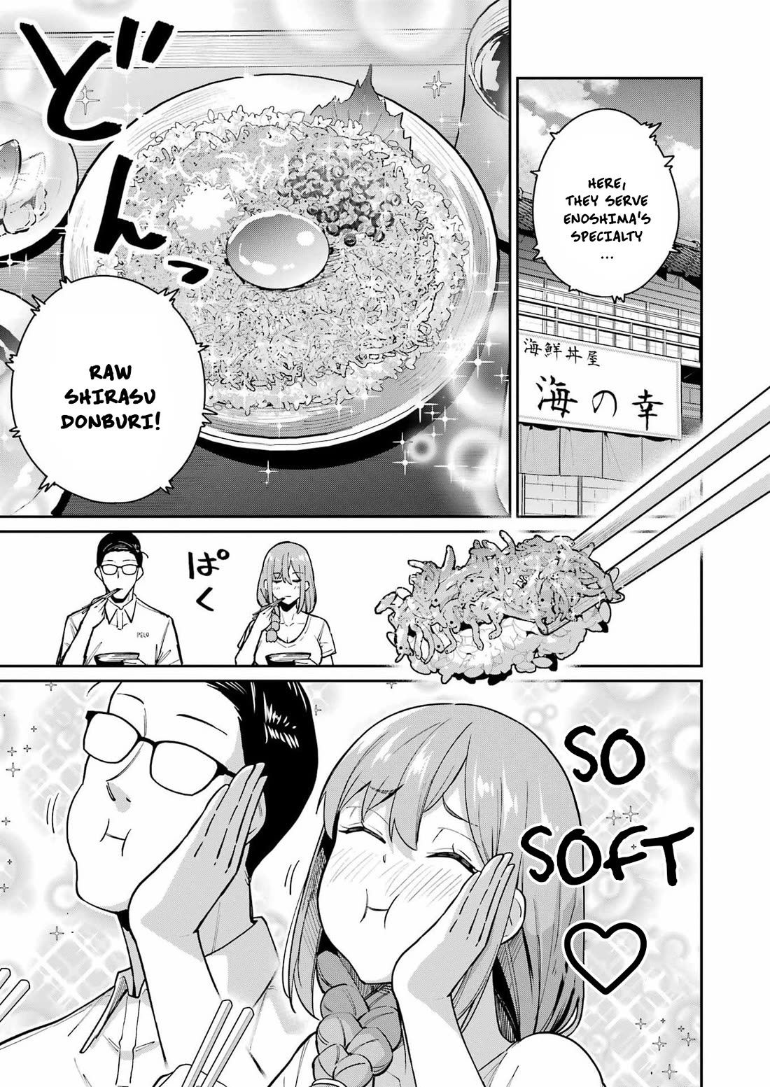 Tamagawa-san, Did You Appear? chapter 19 page 9