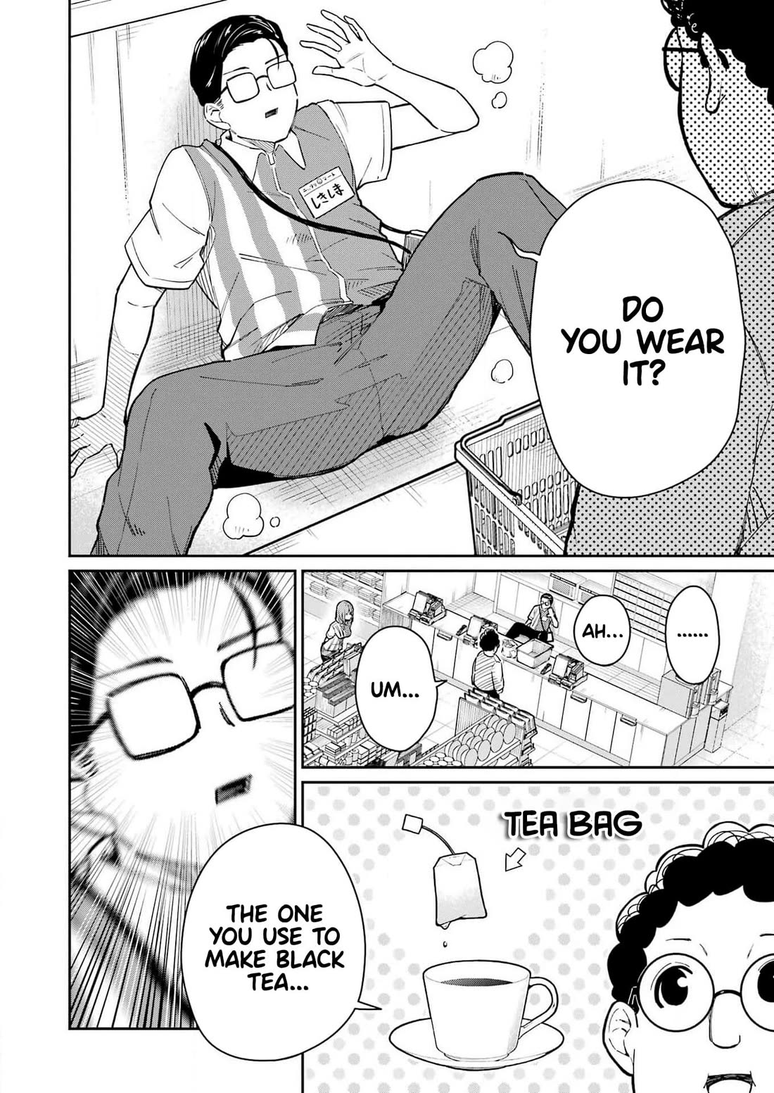 Tamagawa-san, Did You Appear? chapter 2 page 15