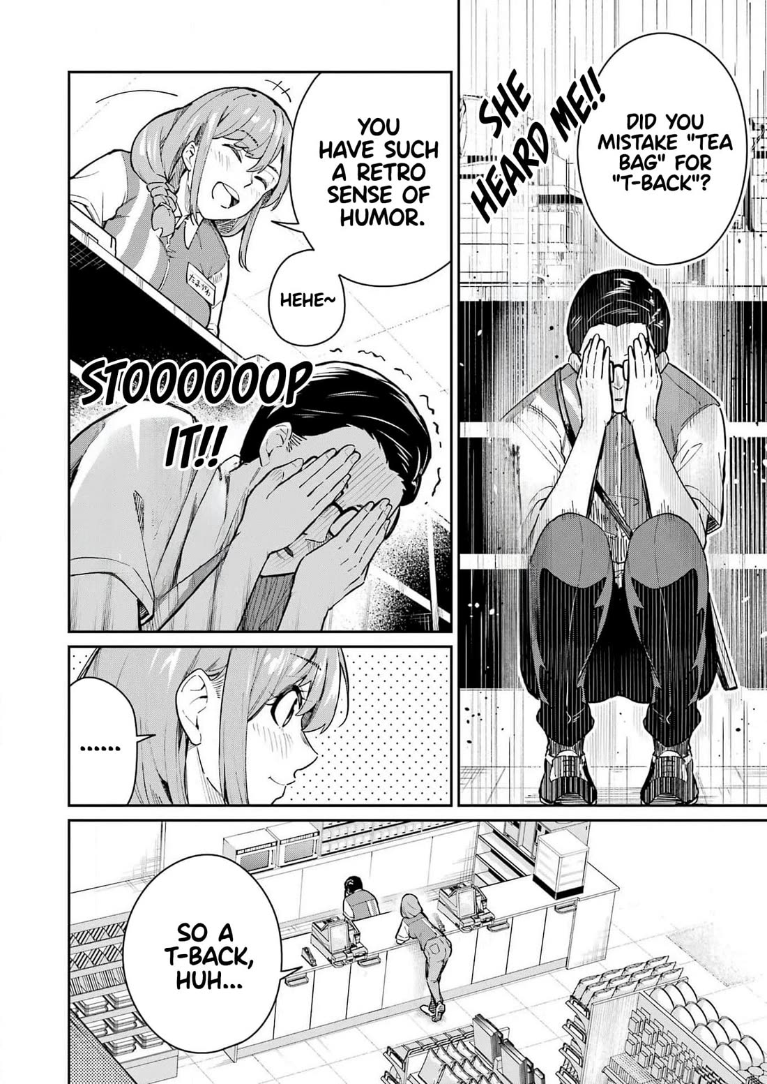 Tamagawa-san, Did You Appear? chapter 2 page 17