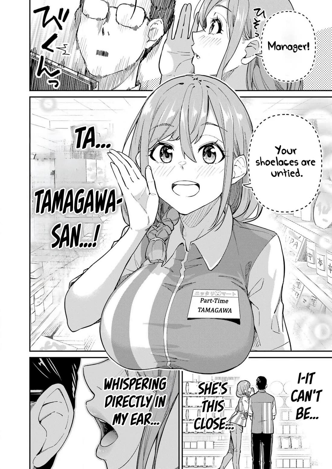Tamagawa-san, Did You Appear? chapter 2 page 3