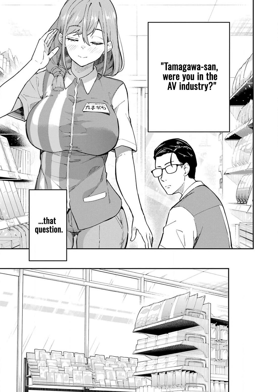 Tamagawa-san, Did You Appear? chapter 2 page 6