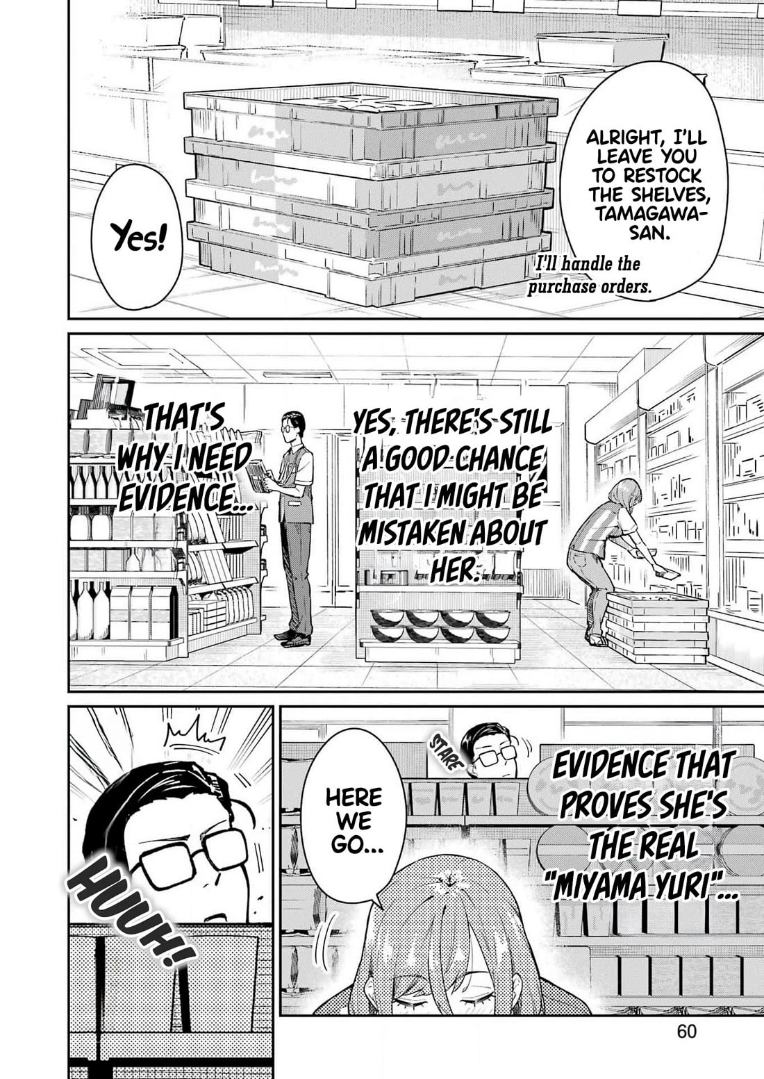 Tamagawa-san, Did You Appear? chapter 2 page 7