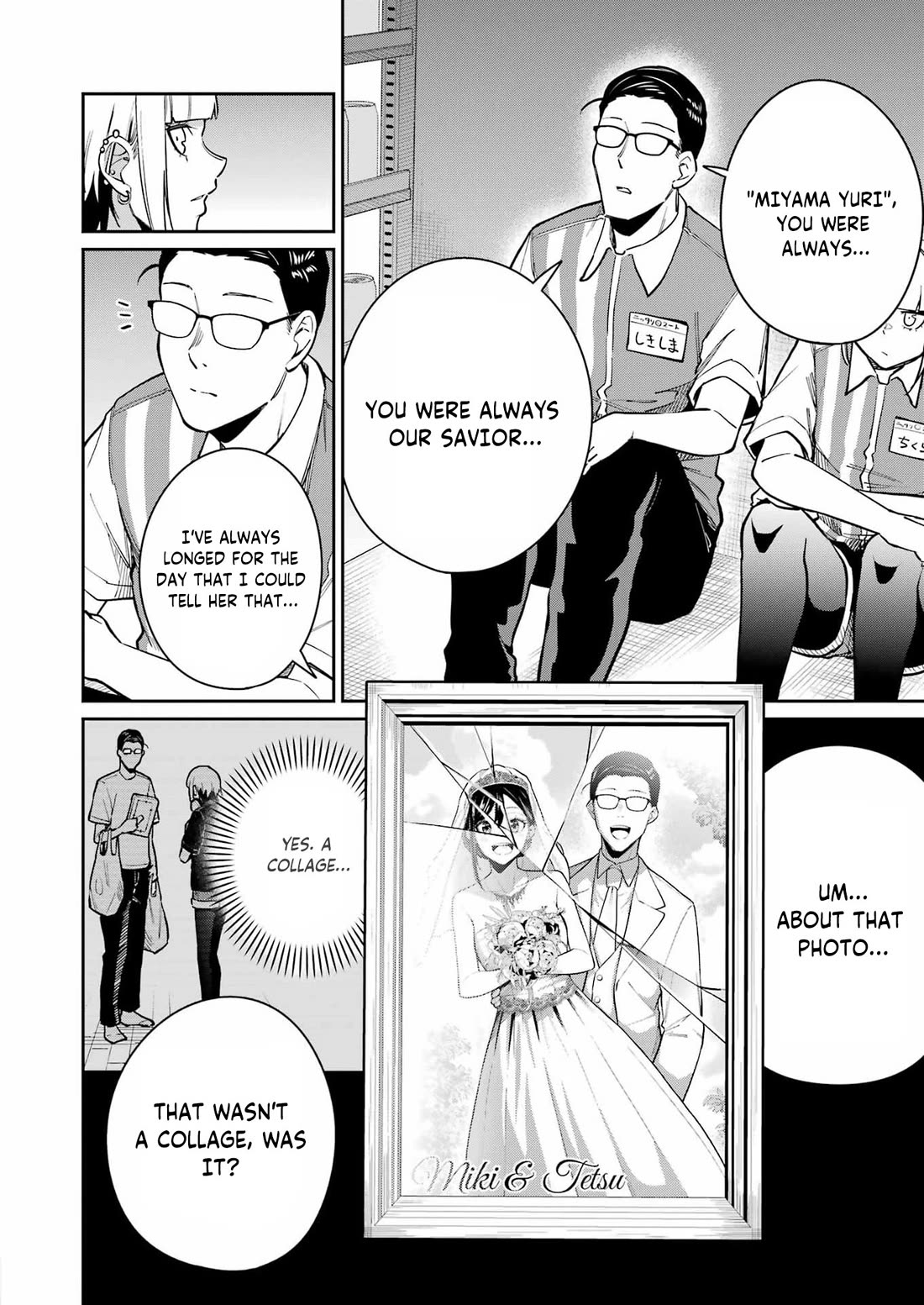 Tamagawa-san, Did You Appear? chapter 20 page 10