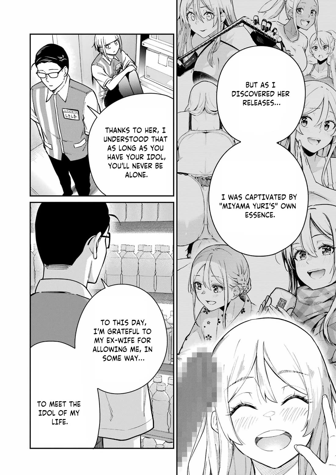 Tamagawa-san, Did You Appear? chapter 20 page 16