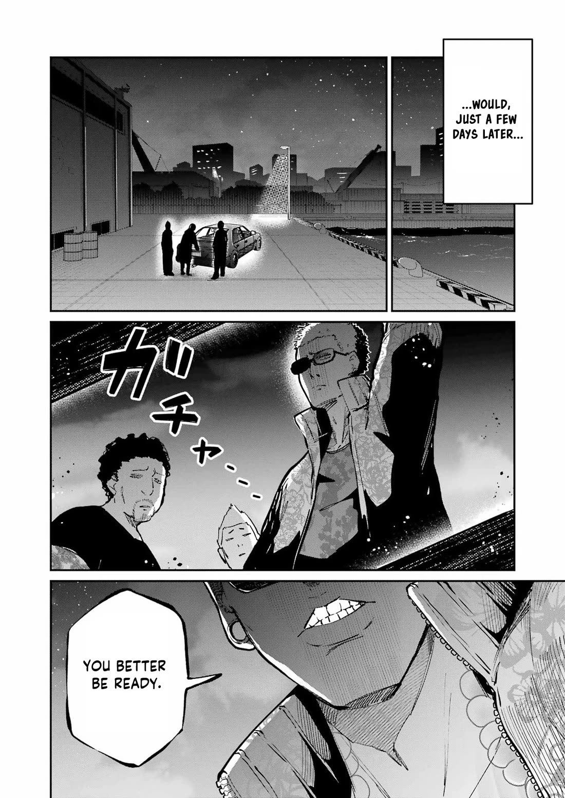 Tamagawa-san, Did You Appear? chapter 20 page 22