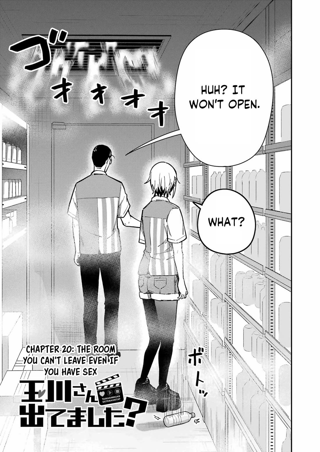 Tamagawa-san, Did You Appear? chapter 20 page 3